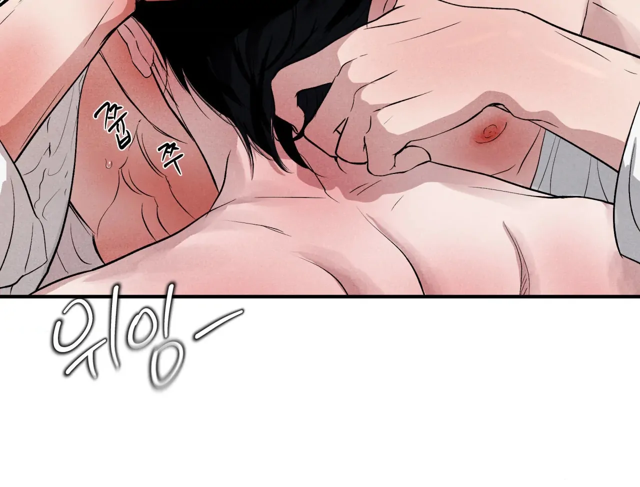 Unsleep [S2] - Chapter 41 manhwa