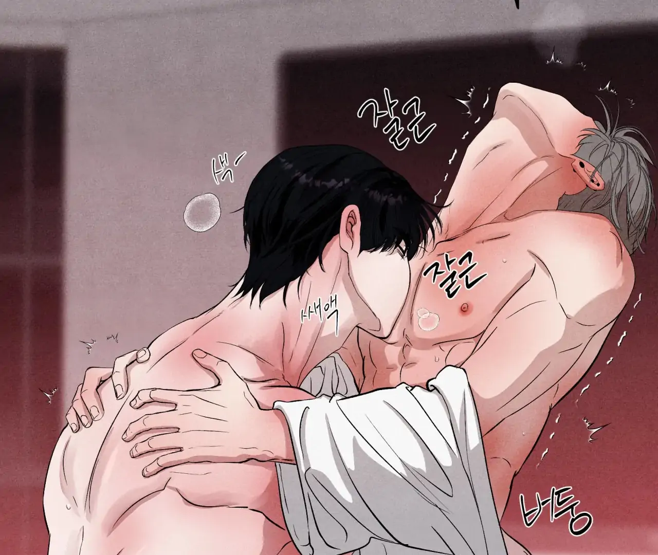Unsleep [S2] - Chapter 41 manhwa