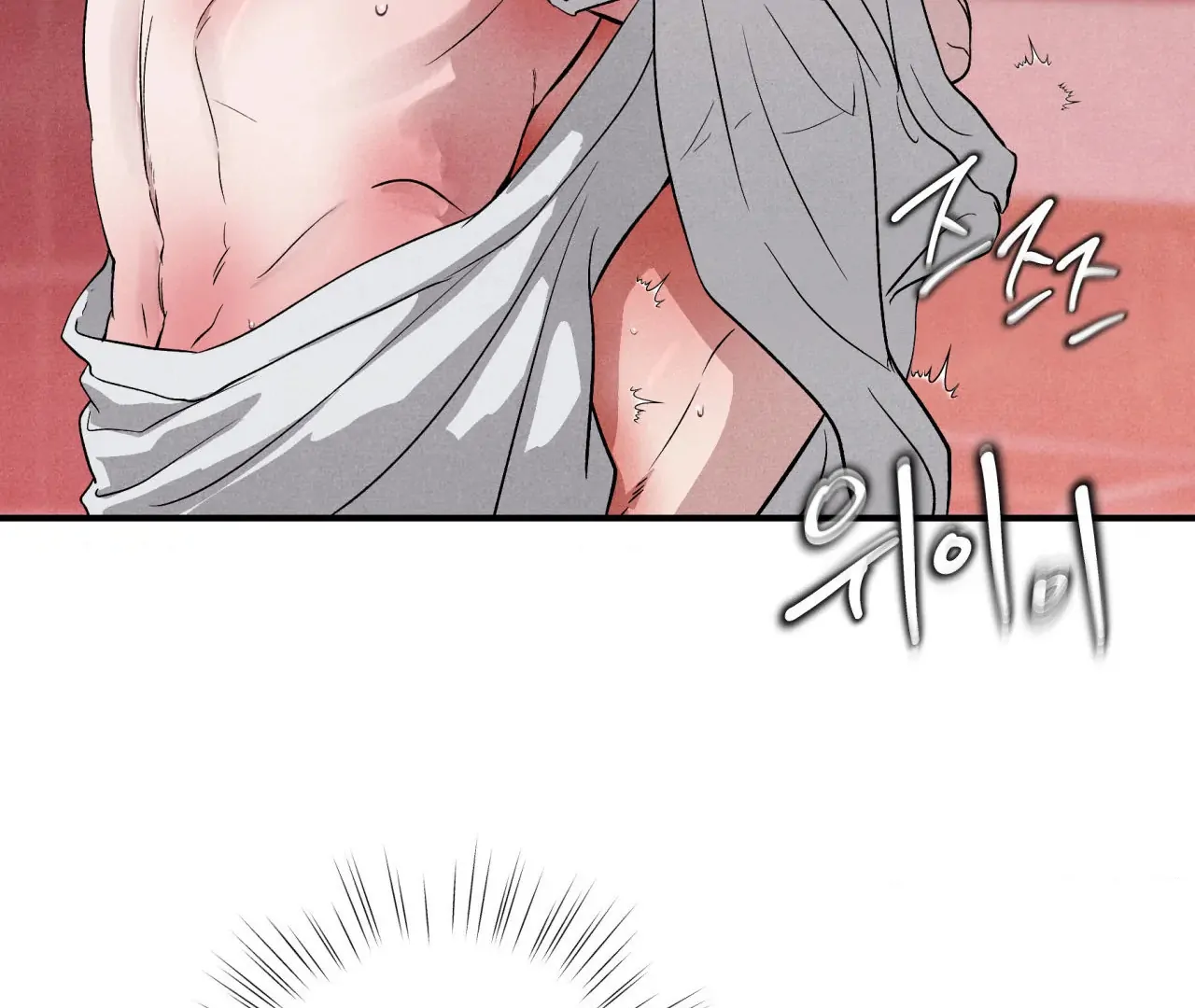 Unsleep [S2] - Chapter 41 manhwa