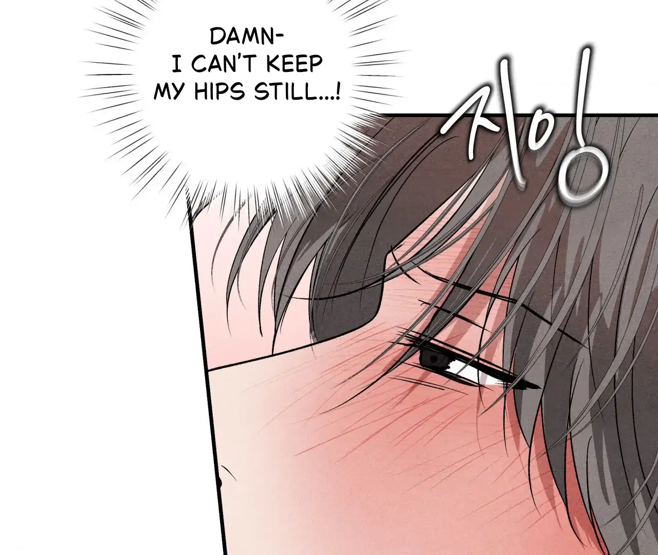 Unsleep [S2] - Chapter 41 manhwa