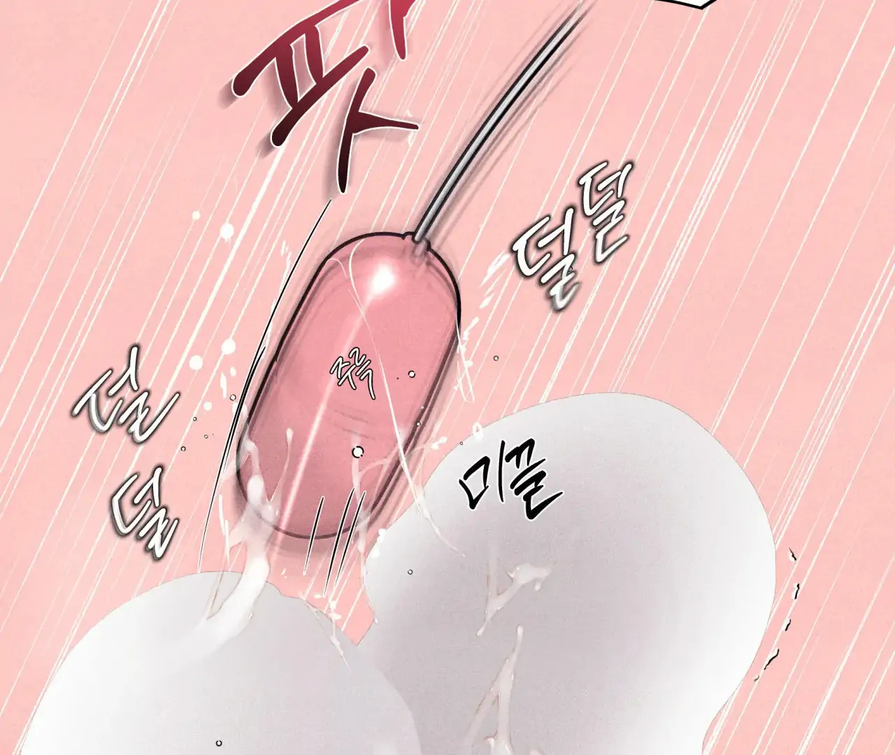 Unsleep [S2] - Chapter 41 manhwa