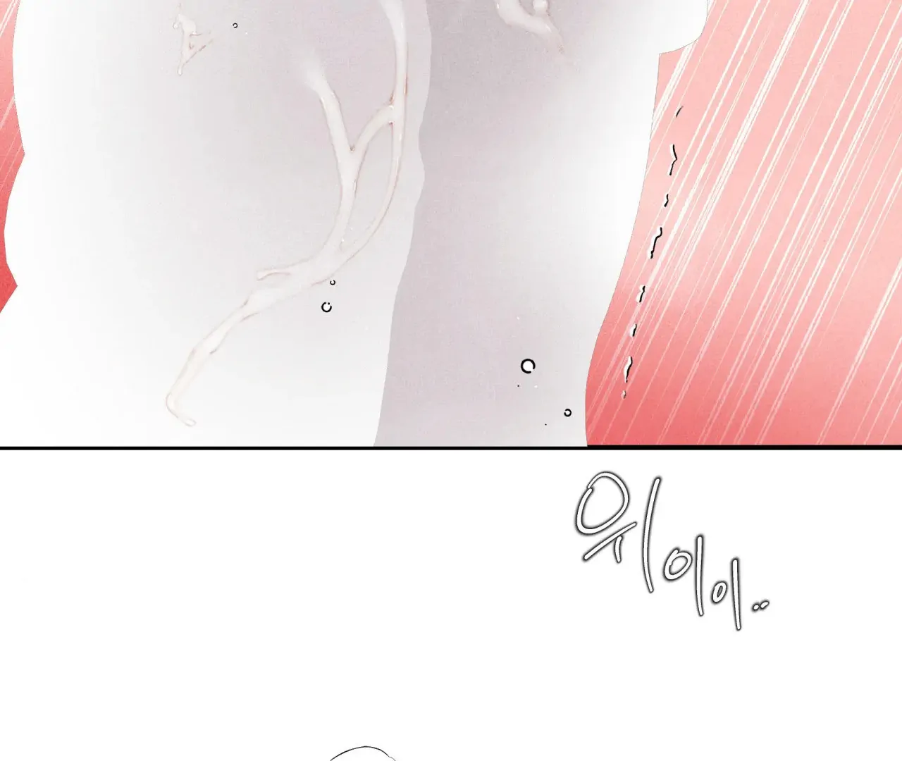 Unsleep [S2] - Chapter 41 manhwa