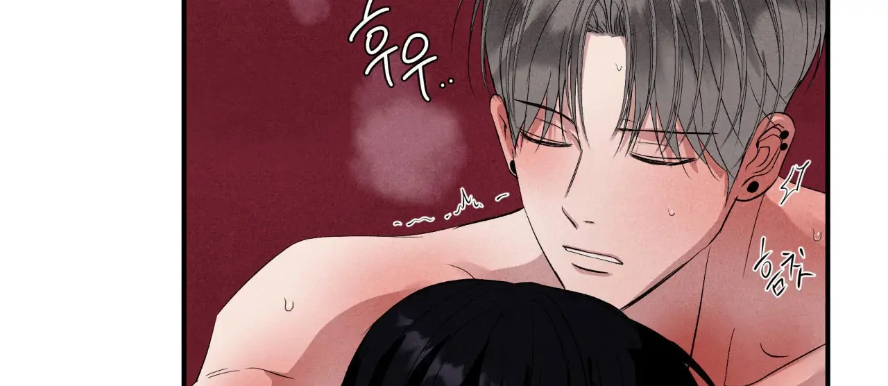Unsleep [S2] - Chapter 41 manhwa