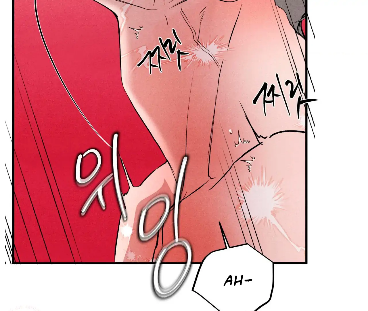 Unsleep [S2] - Chapter 41 manhwa