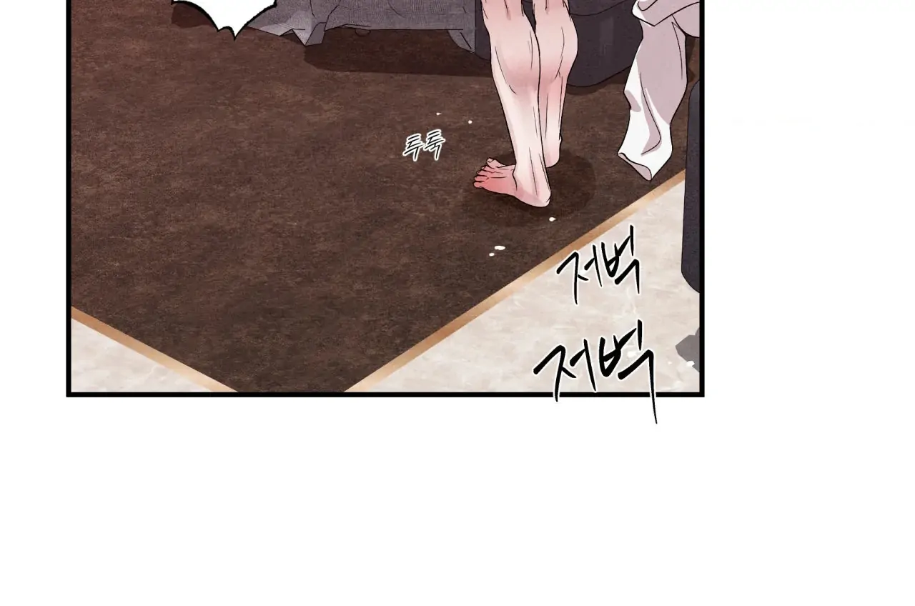 Unsleep [S2] - Chapter 41 manhwa