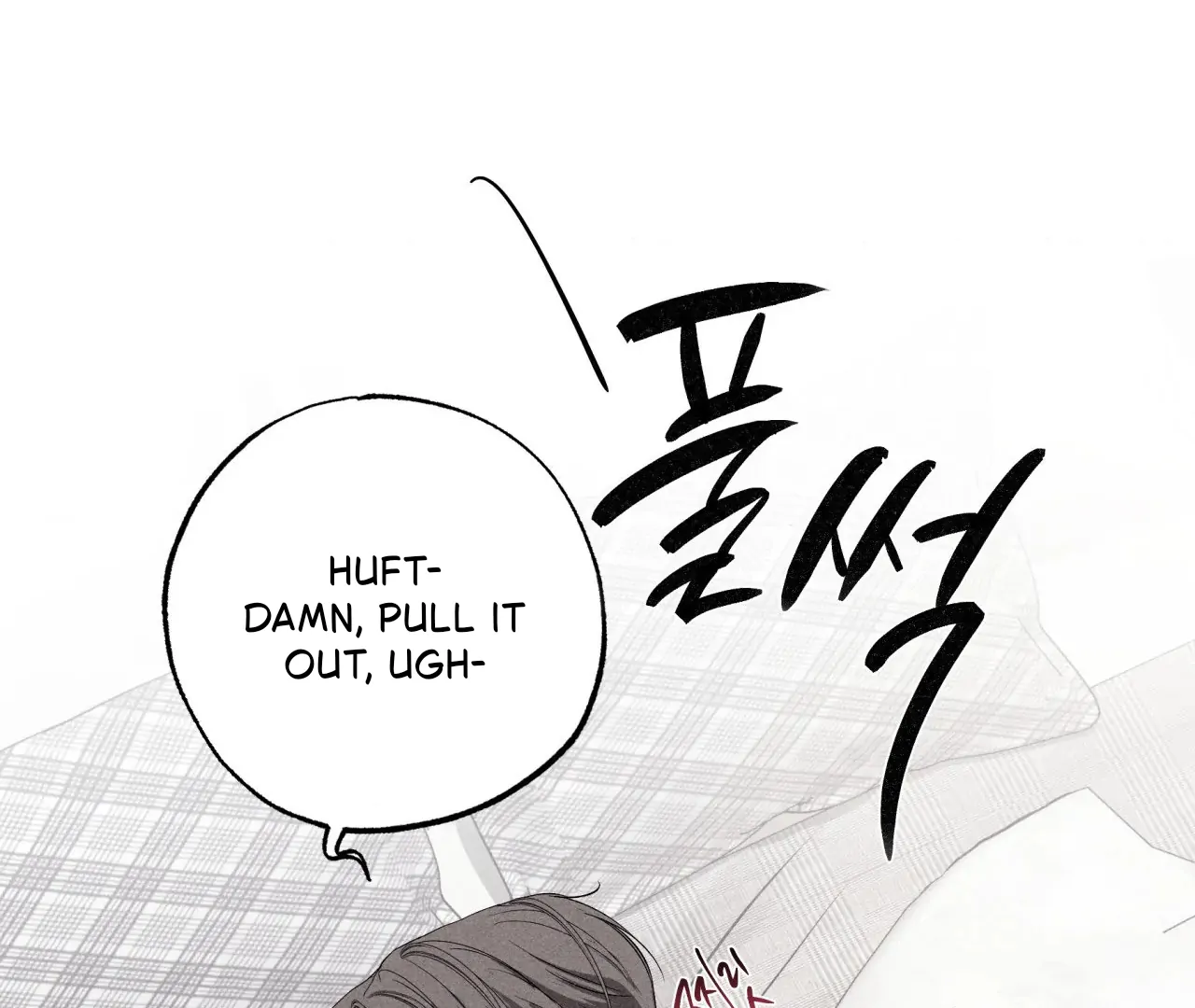 Unsleep [S2] - Chapter 41 manhwa