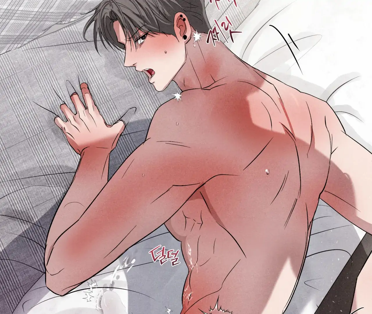 Unsleep [S2] - Chapter 41 manhwa