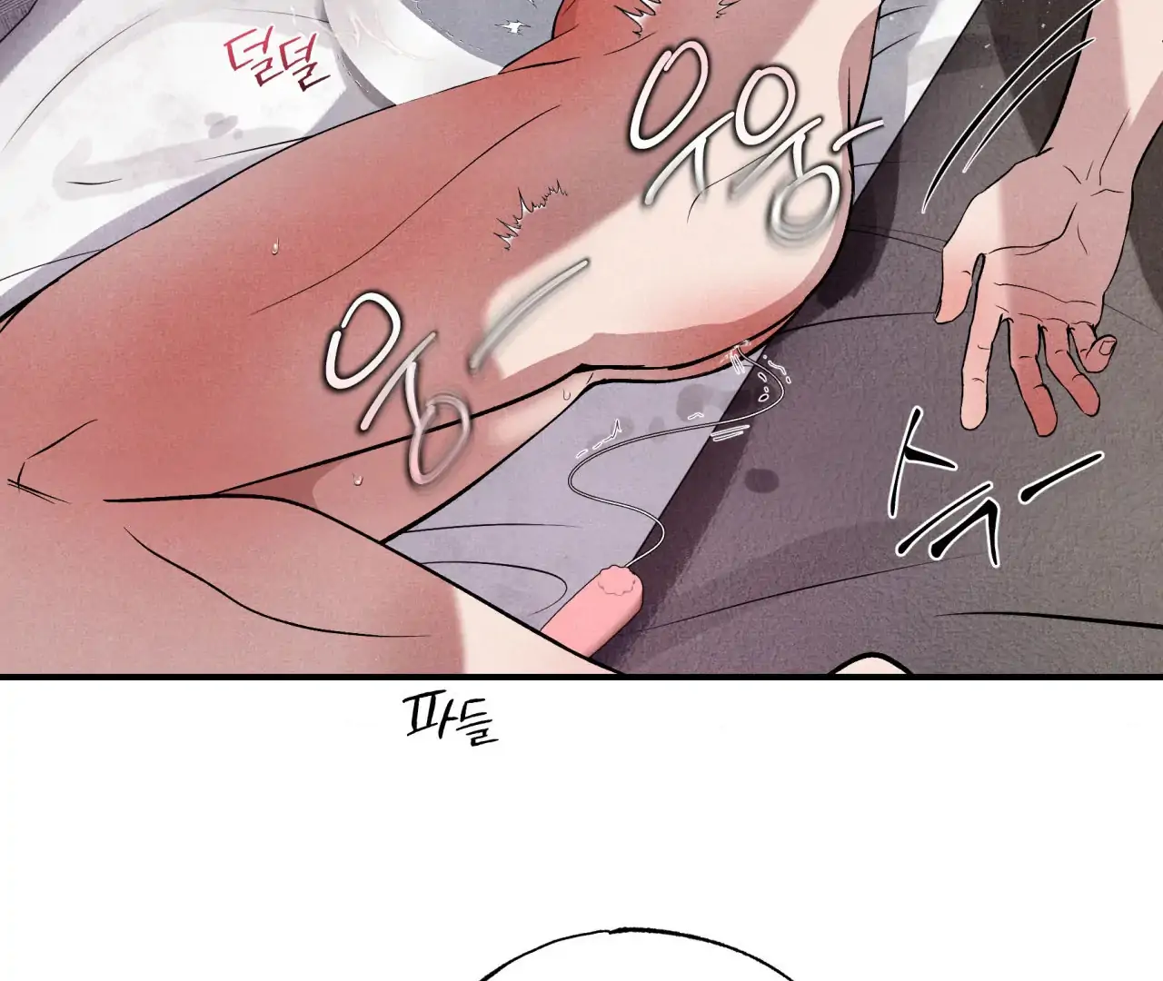 Unsleep [S2] - Chapter 41 manhwa