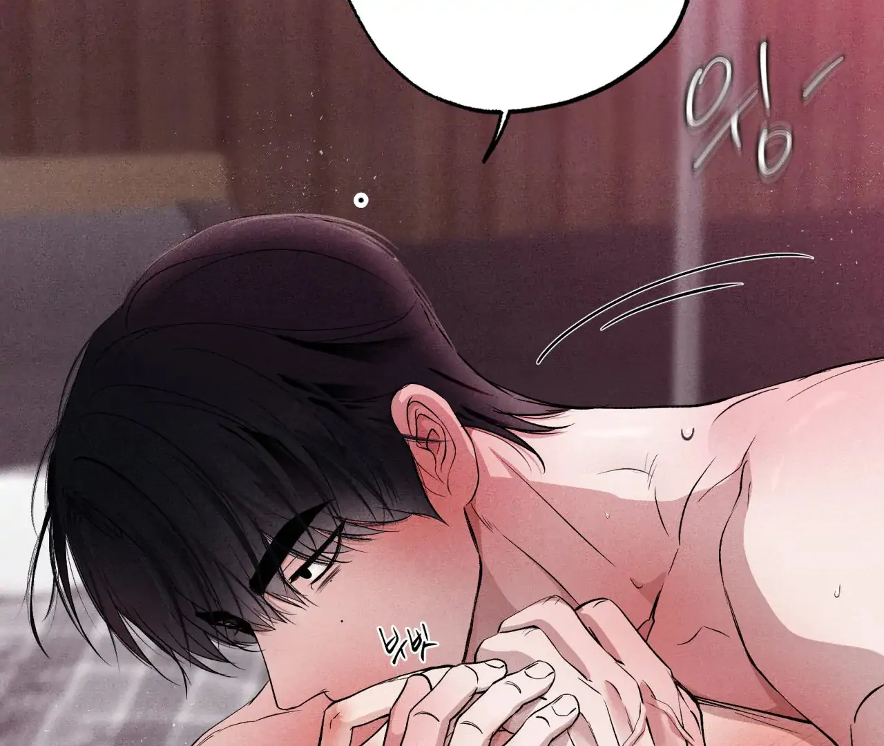 Unsleep [S2] - Chapter 41 manhwa