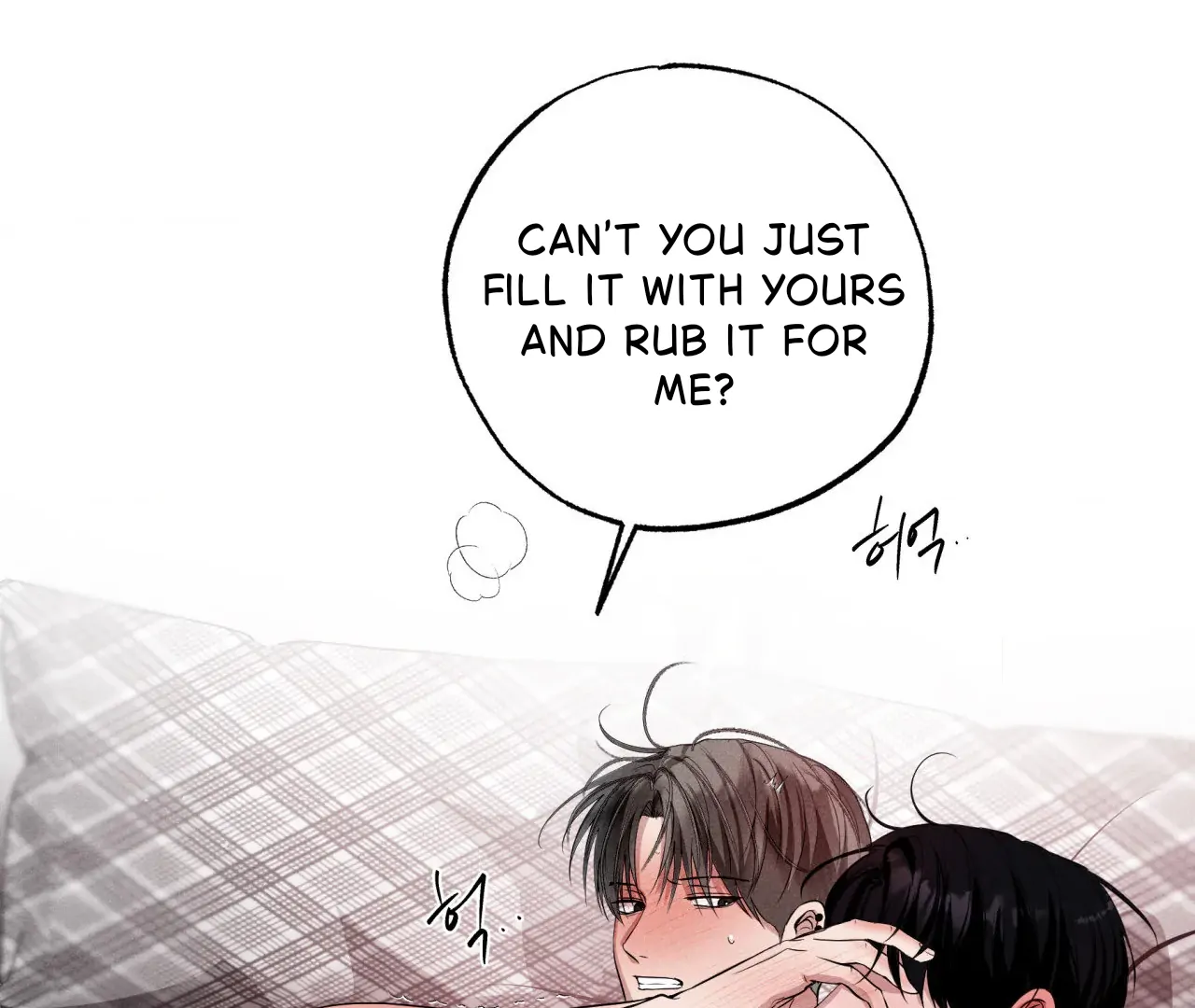 Unsleep [S2] - Chapter 42 manhwa