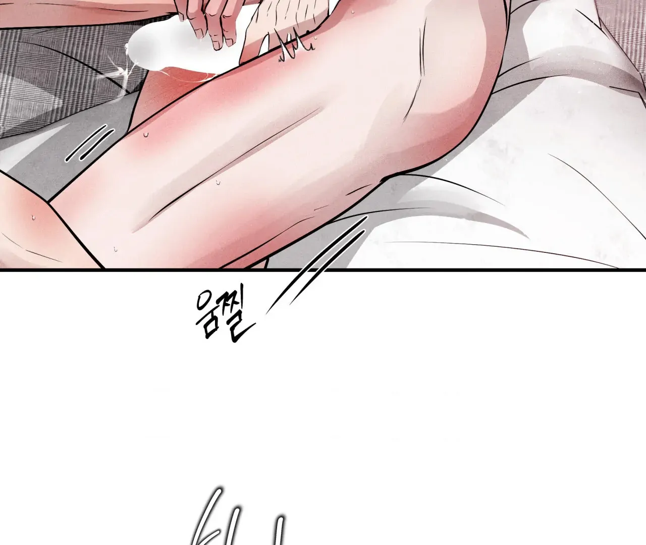 Unsleep [S2] - Chapter 42 manhwa