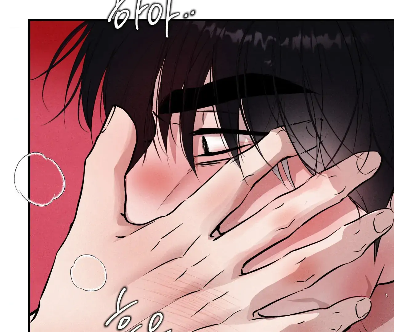 Unsleep [S2] - Chapter 42 manhwa