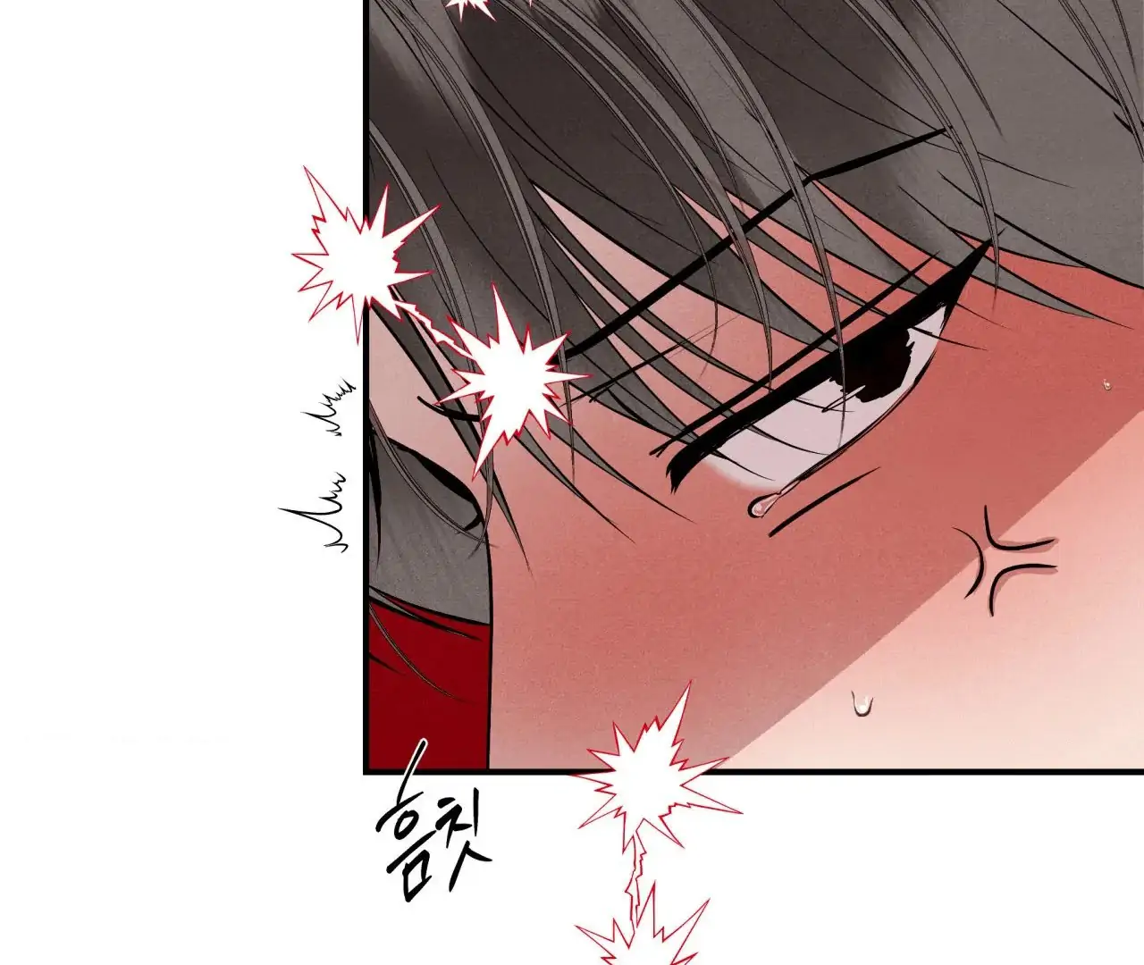 Unsleep [S2] - Chapter 42 manhwa