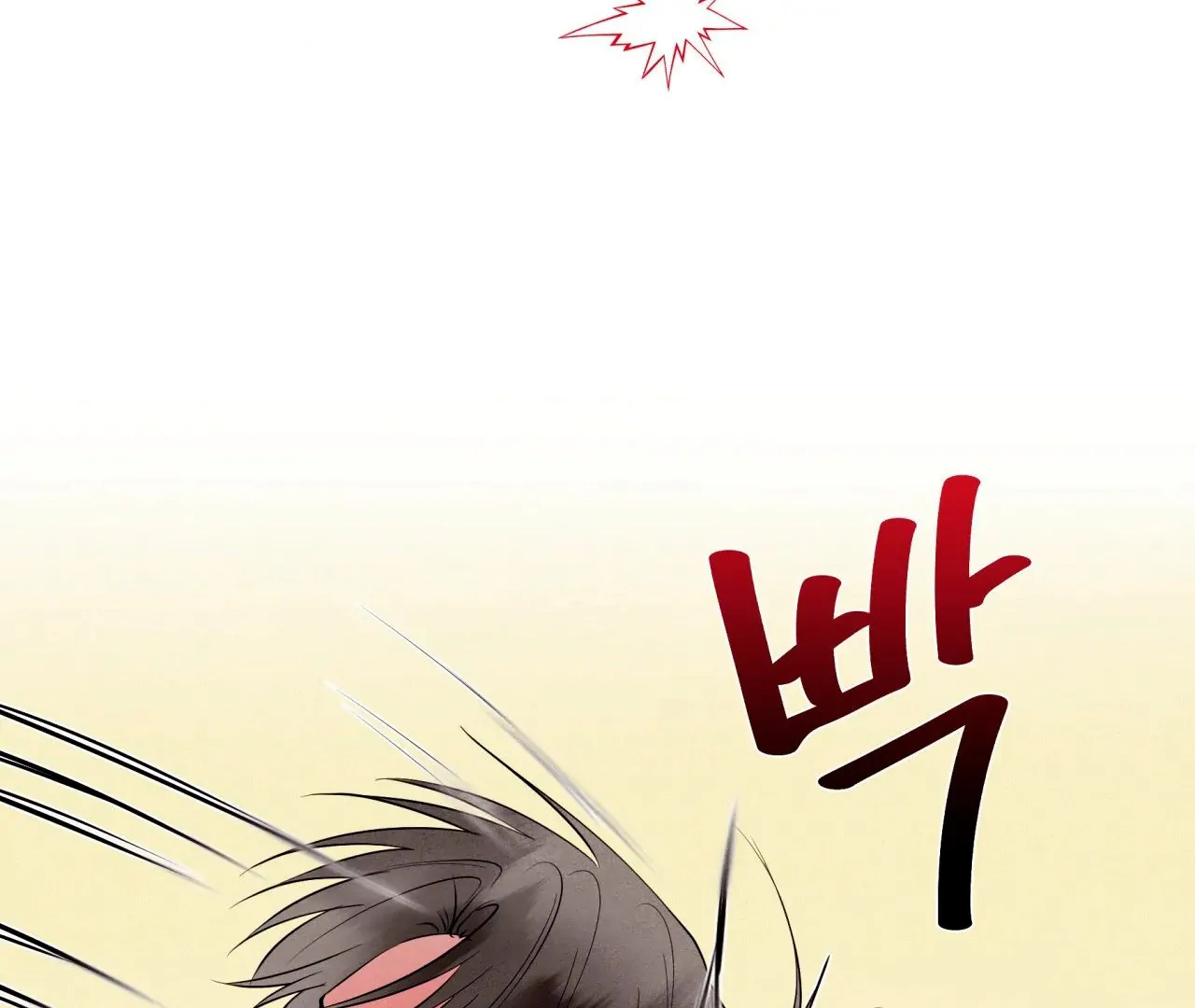 Unsleep [S2] - Chapter 42 manhwa