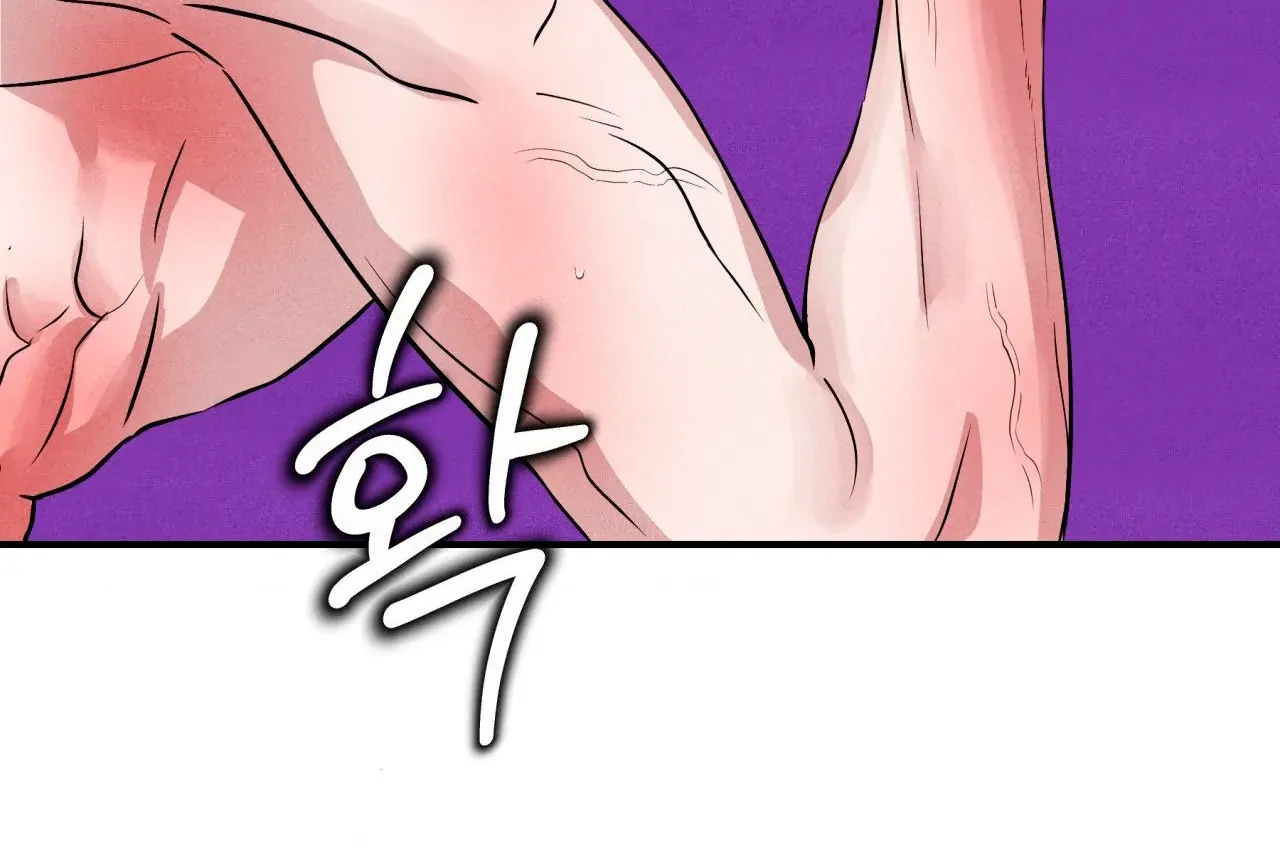 Unsleep [S2] - Chapter 42 manhwa