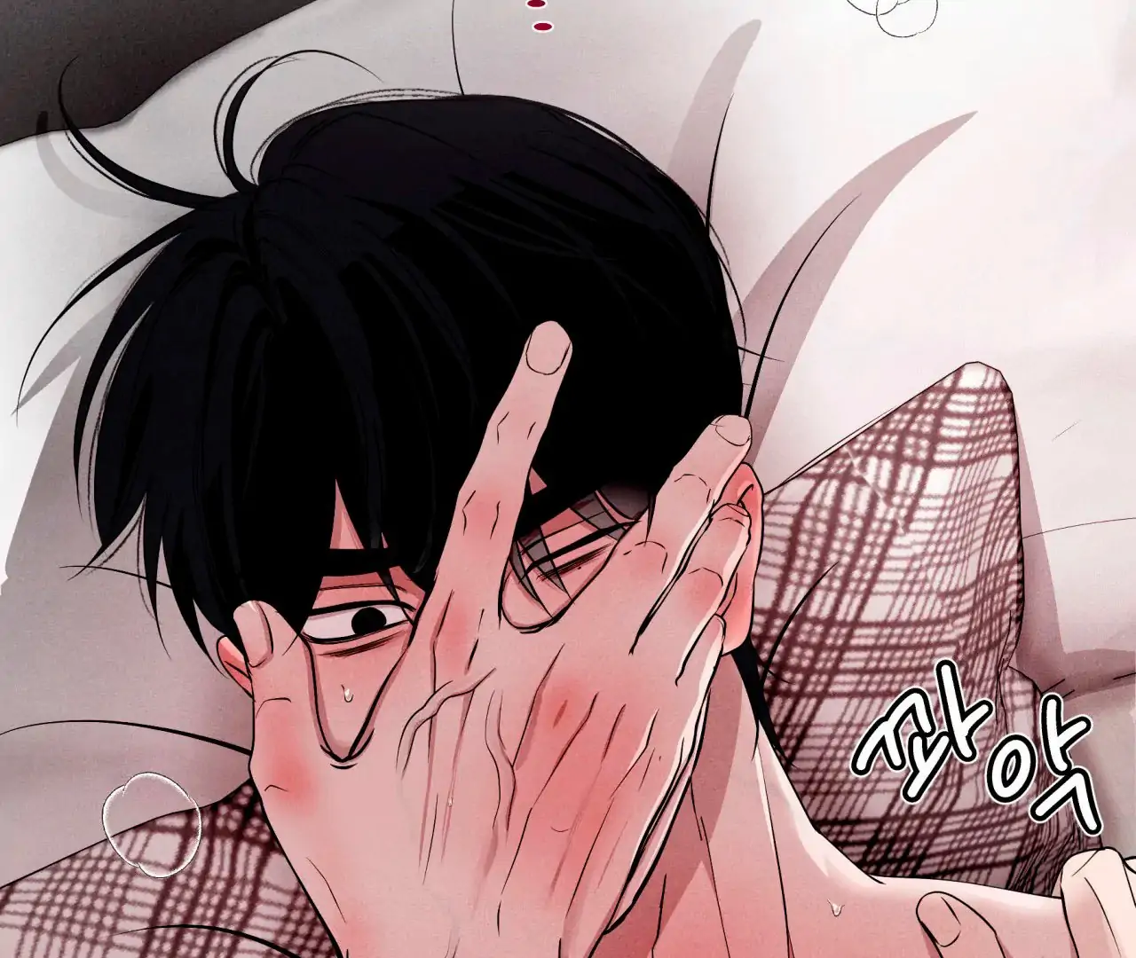 Unsleep [S2] - Chapter 42 manhwa