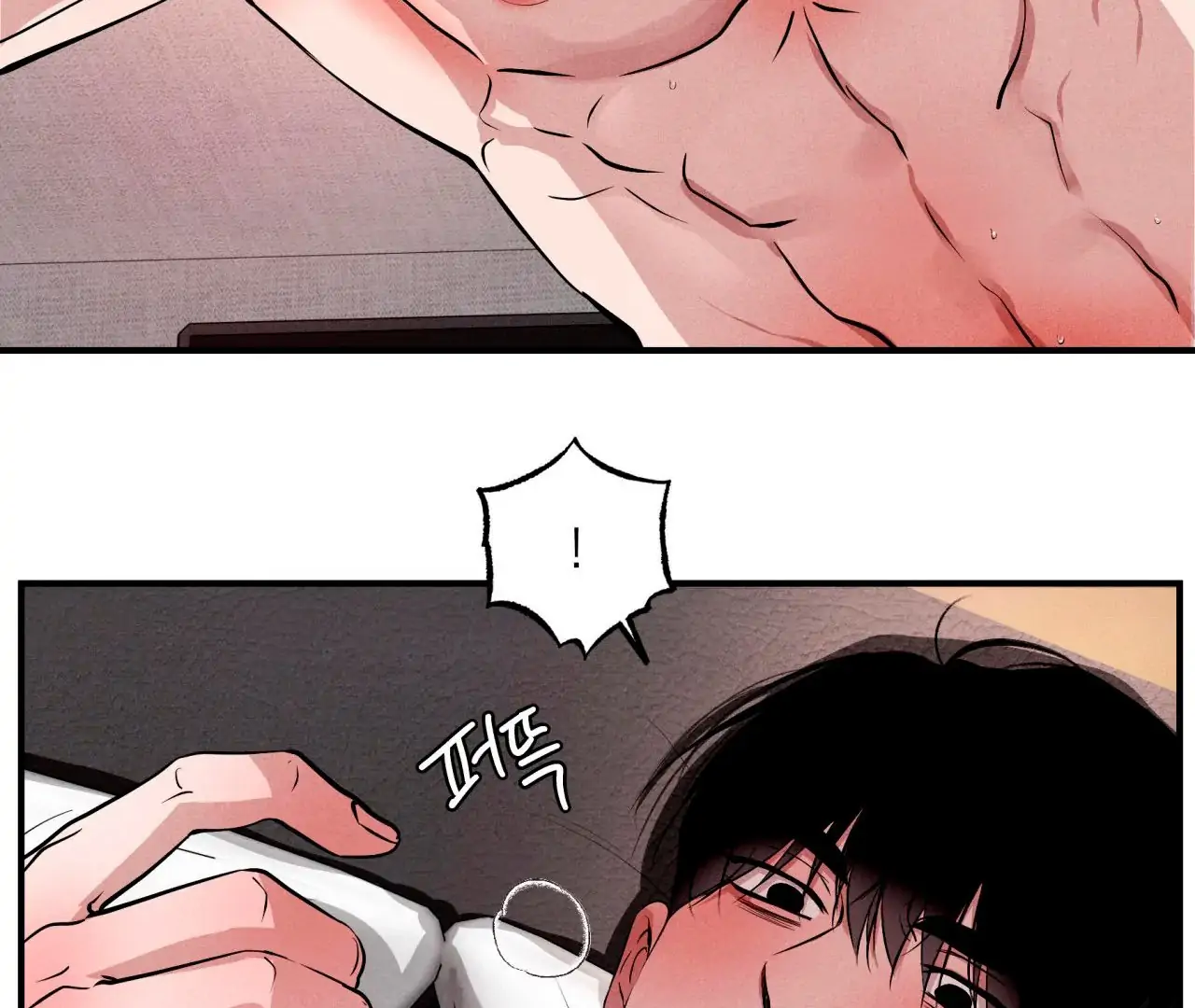Unsleep [S2] - Chapter 42 manhwa