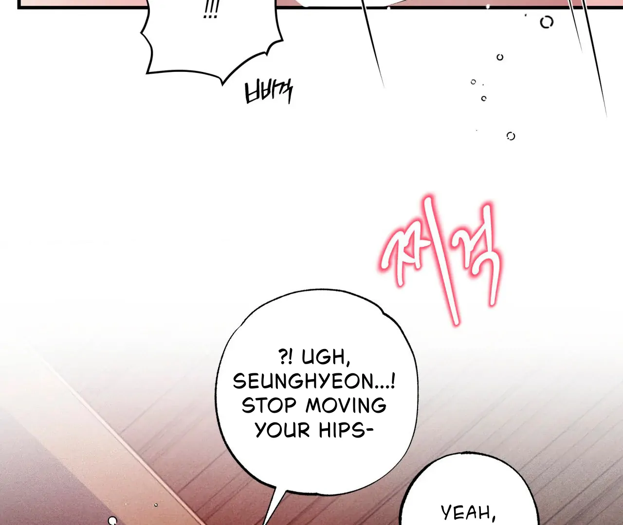 Unsleep [S2] - Chapter 42 manhwa