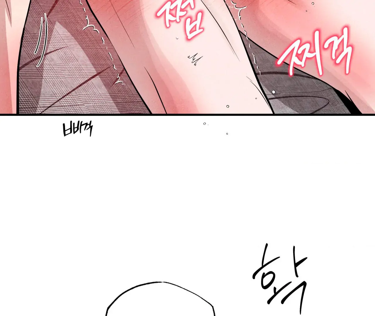 Unsleep [S2] - Chapter 42 manhwa