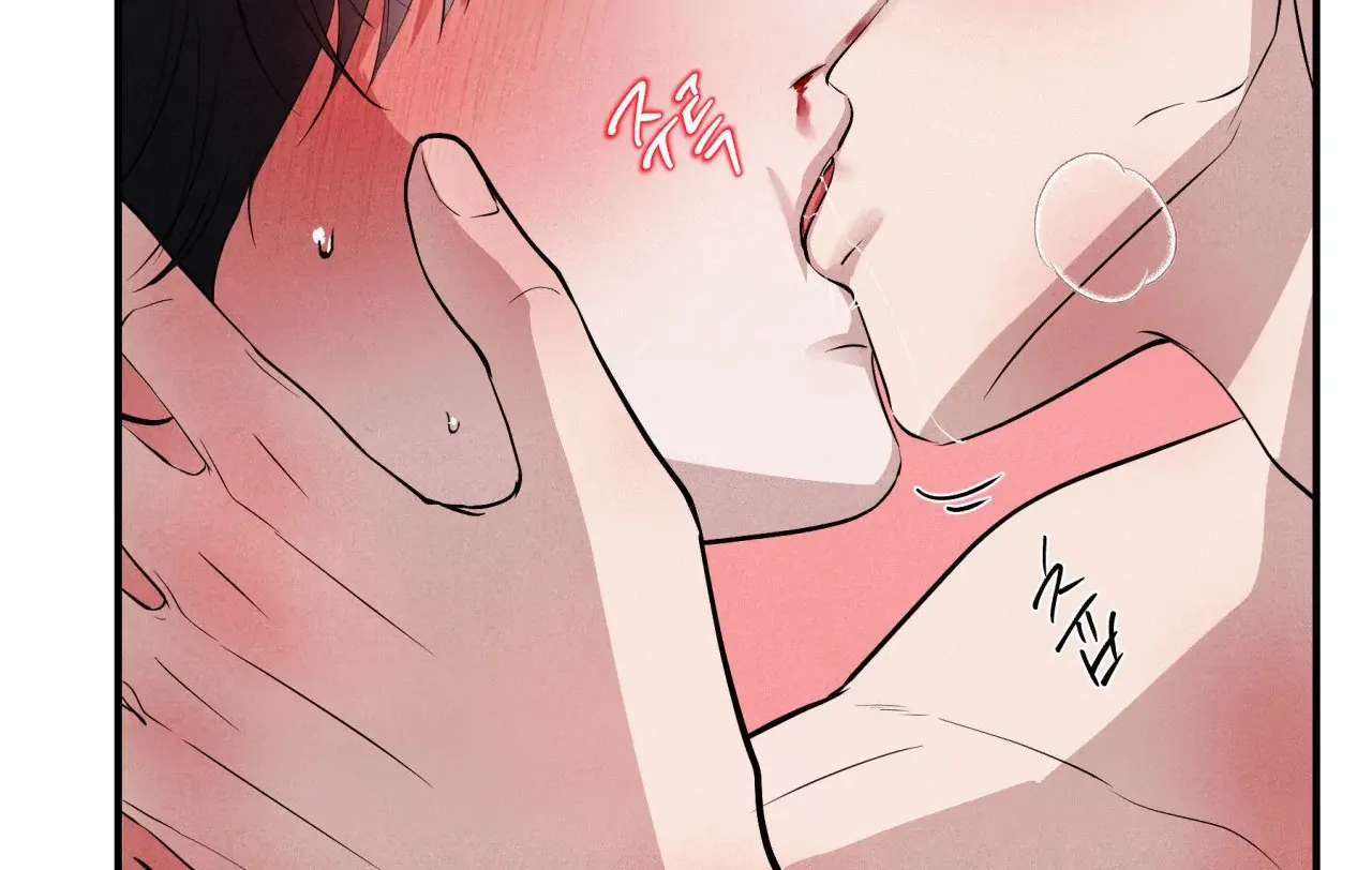 Unsleep [S2] - Chapter 42 manhwa