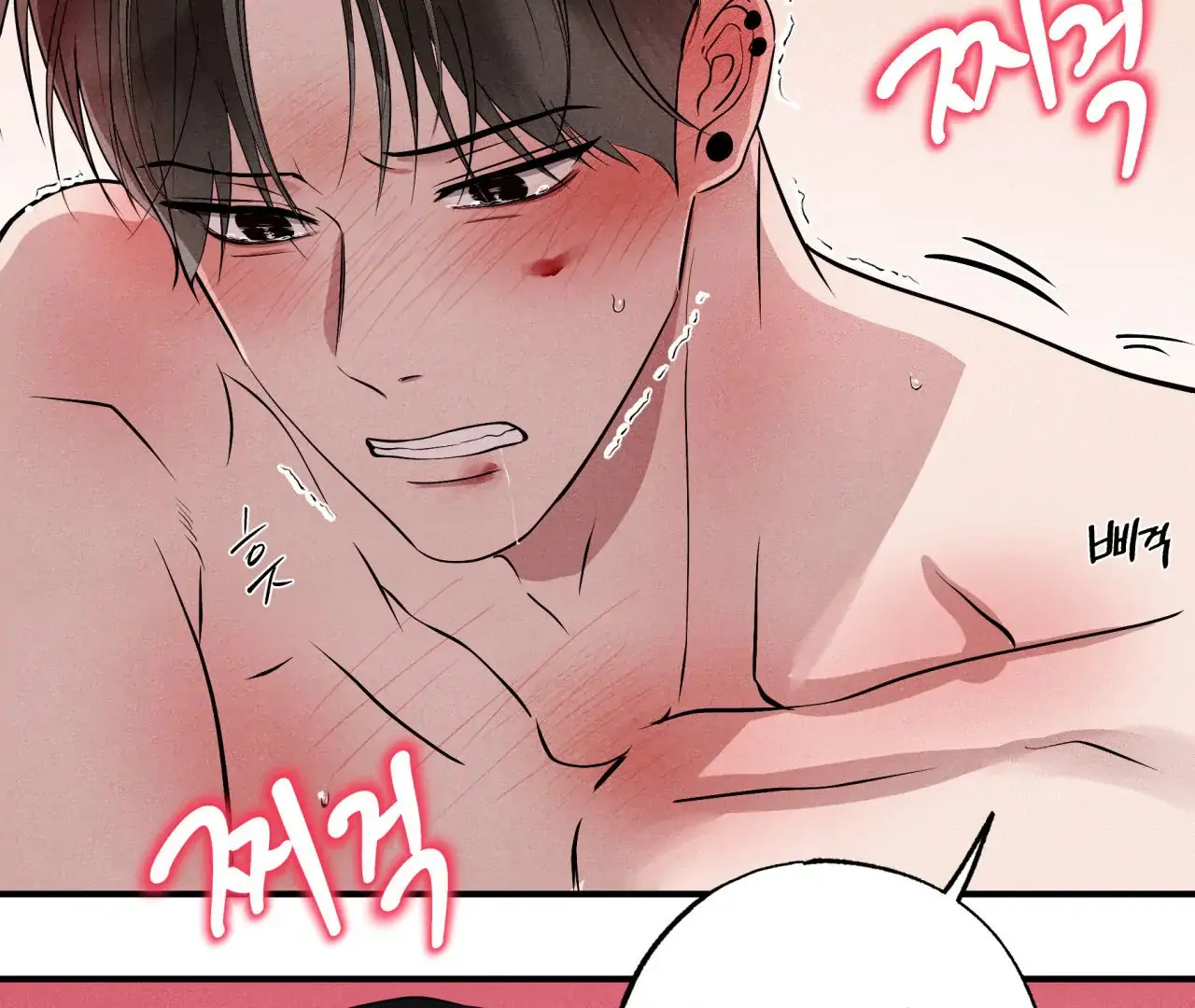 Unsleep [S2] - Chapter 42 manhwa