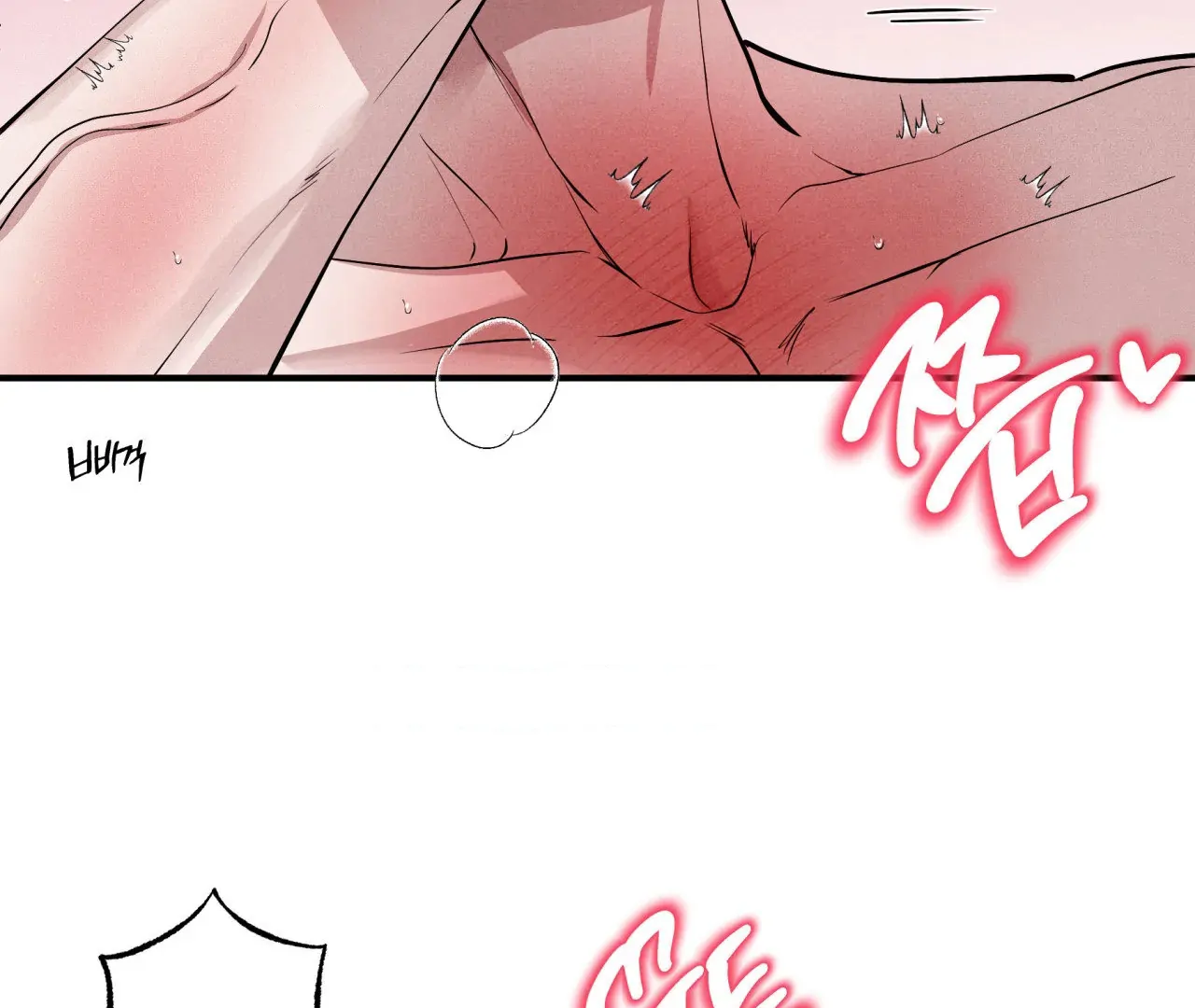 Unsleep [S2] - Chapter 42 manhwa