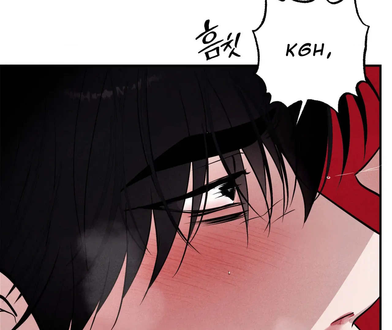 Unsleep [S2] - Chapter 42 manhwa