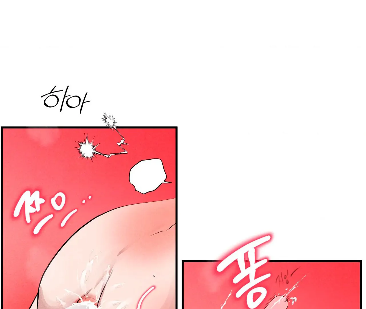 Unsleep [S2] - Chapter 42 manhwa