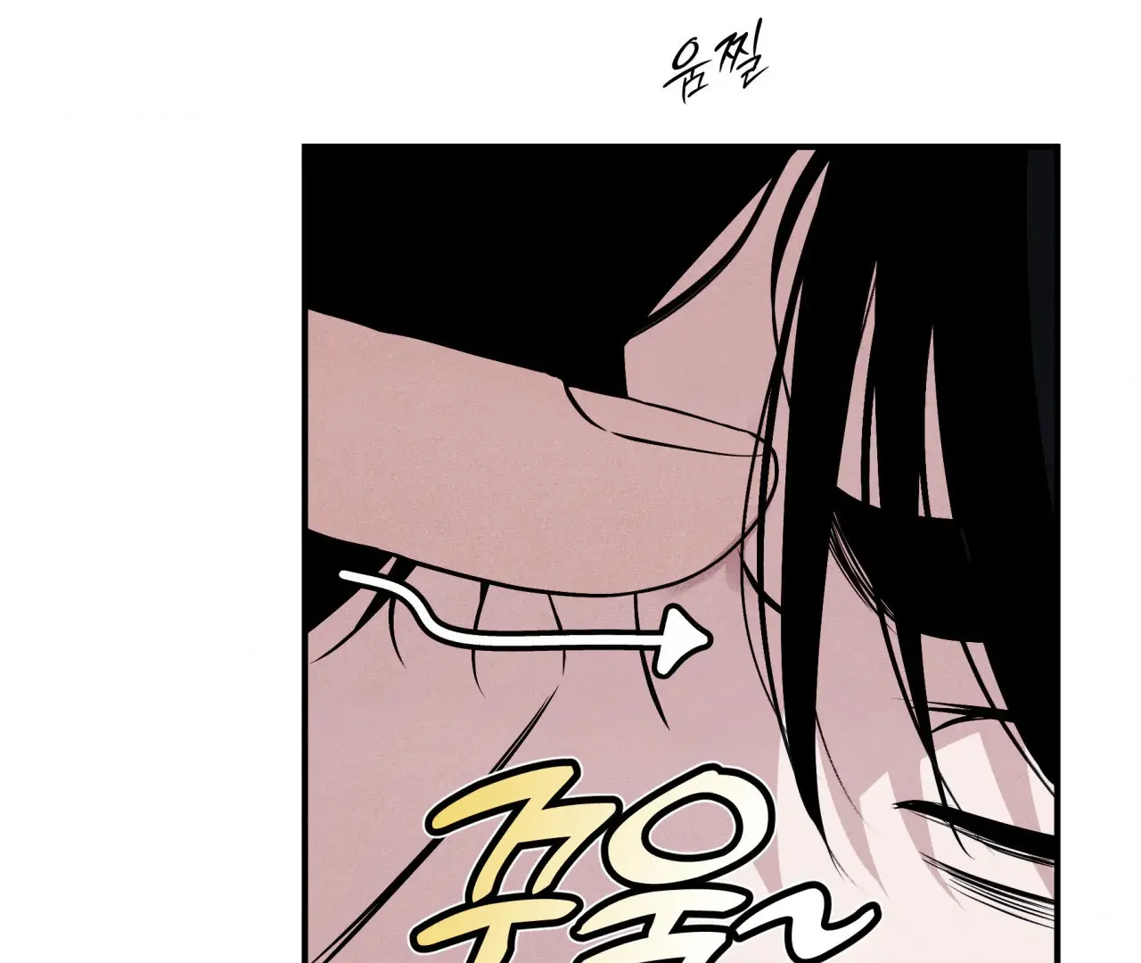 Unsleep [S2] - Chapter 43 manhwa
