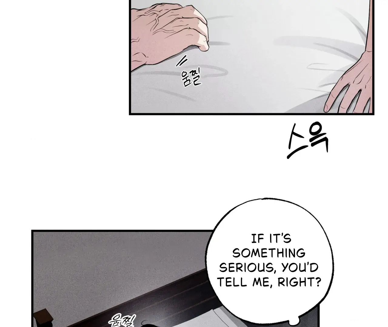 Unsleep [S2] - Chapter 43 manhwa