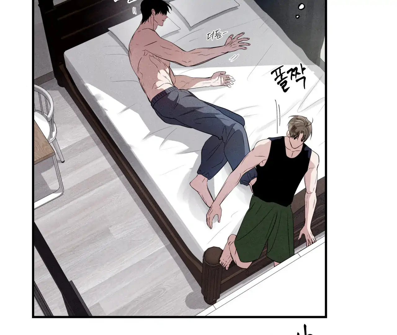 Unsleep [S2] - Chapter 43 manhwa