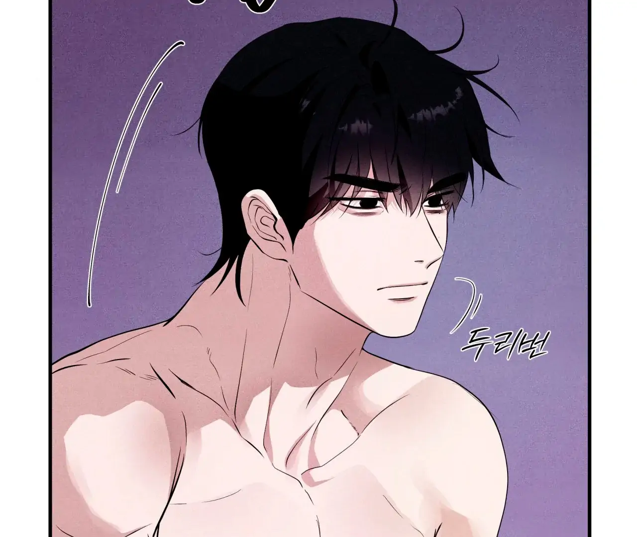 Unsleep [S2] - Chapter 43 manhwa