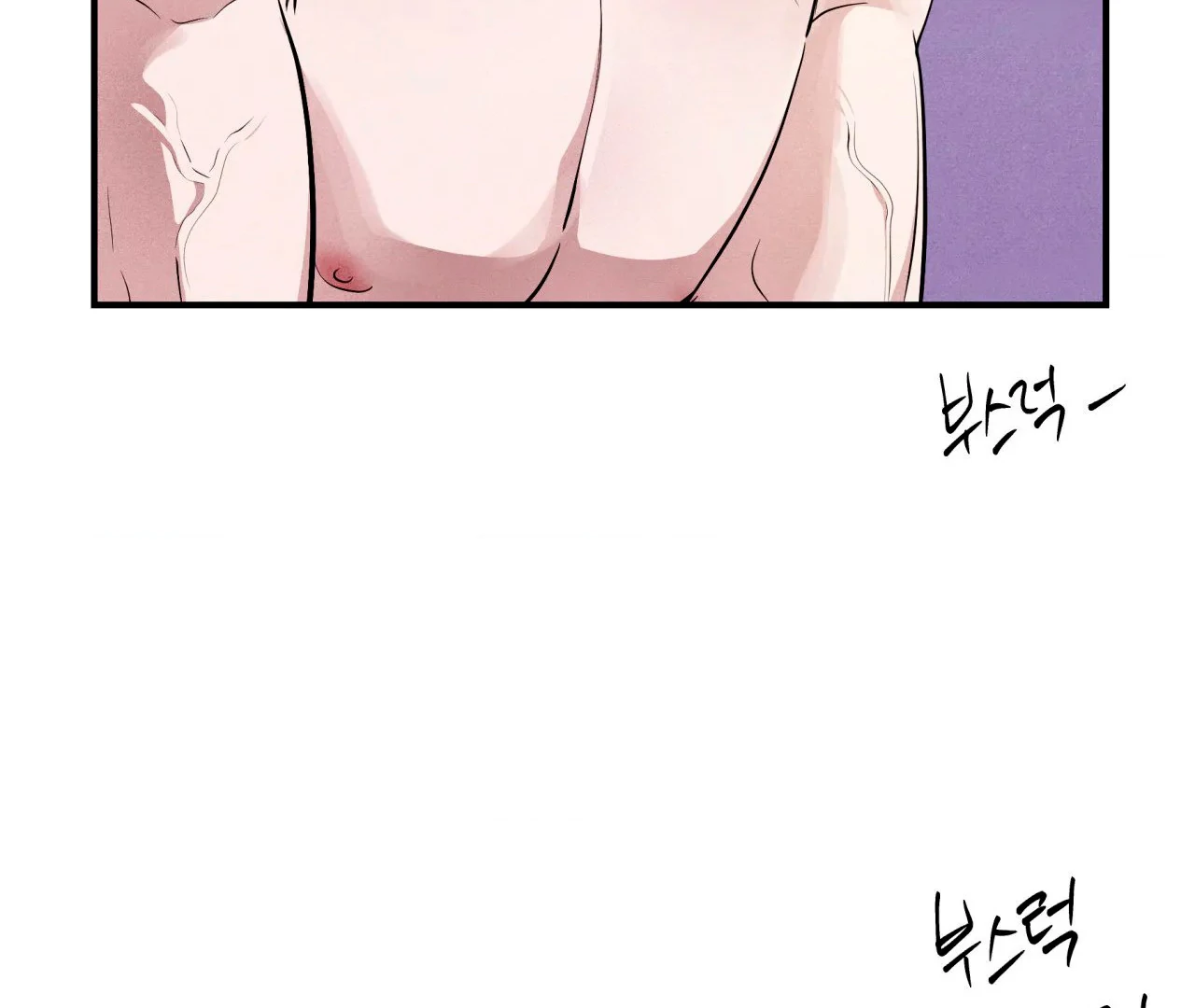 Unsleep [S2] - Chapter 43 manhwa