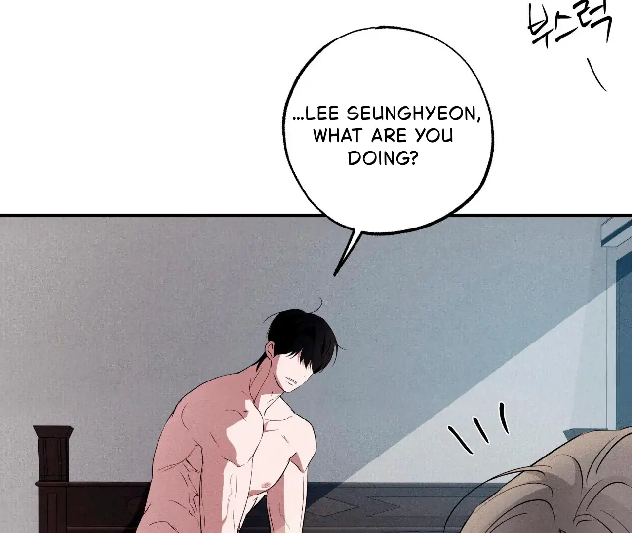 Unsleep [S2] - Chapter 43 manhwa