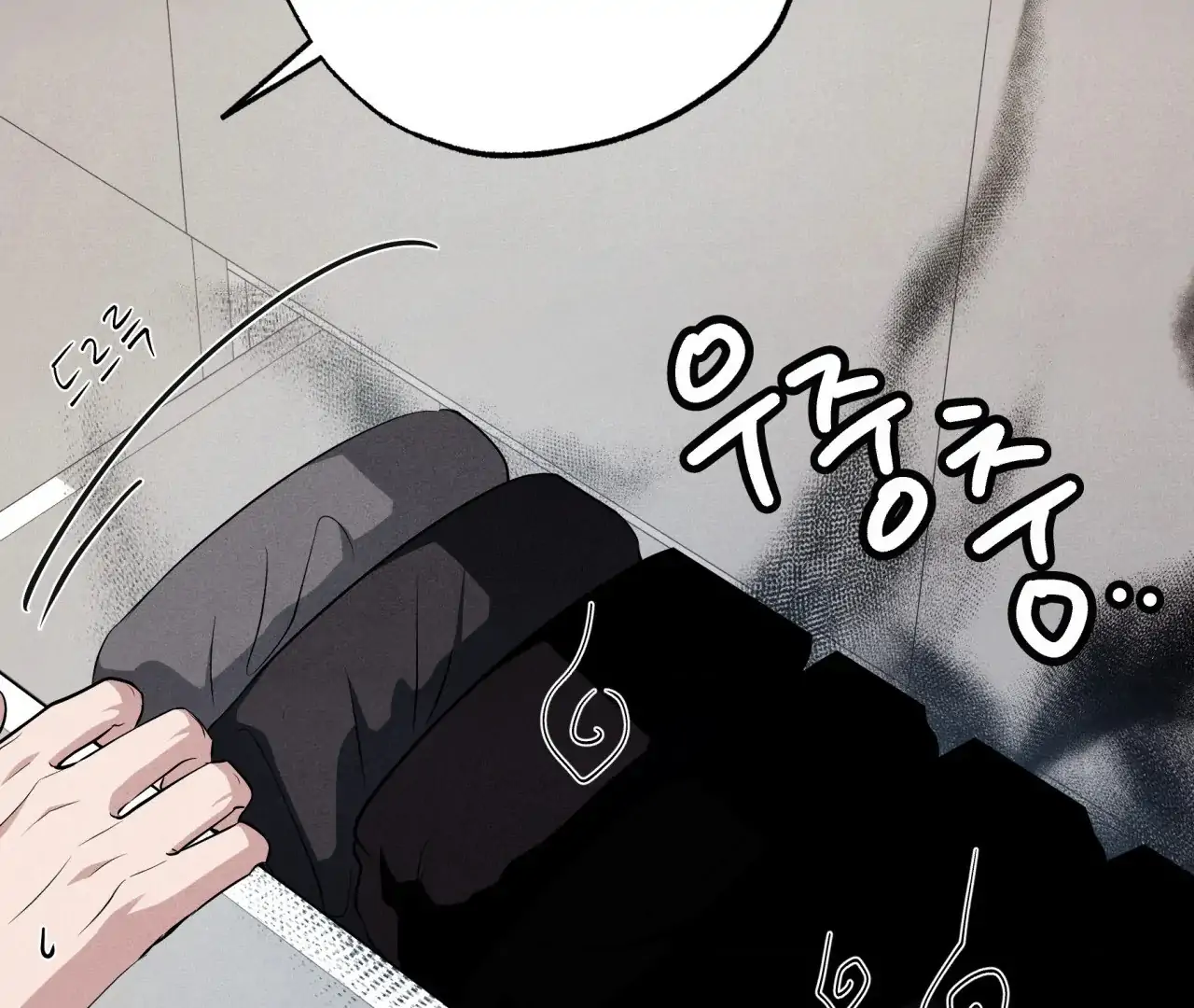 Unsleep [S2] - Chapter 43 manhwa