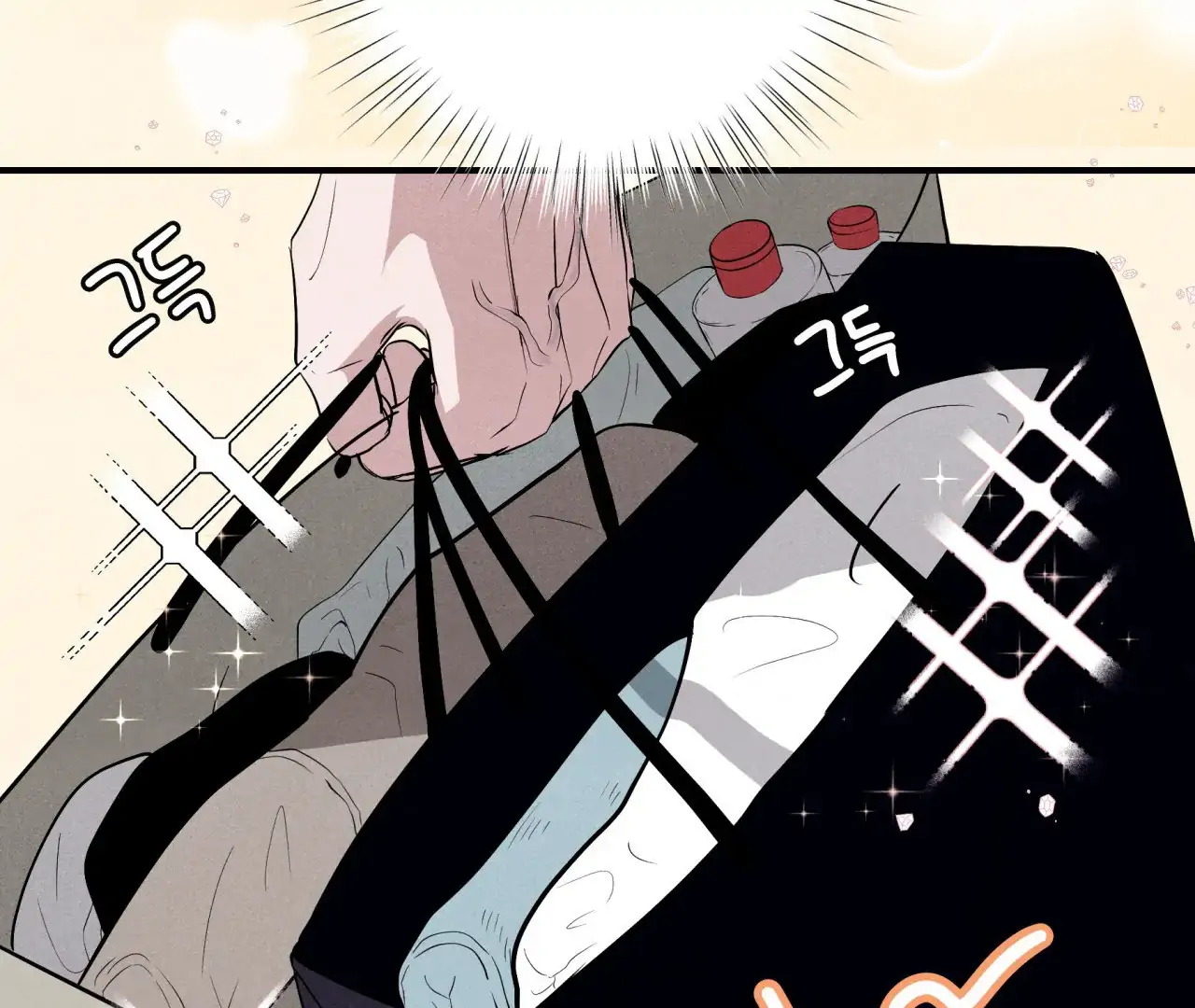 Unsleep [S2] - Chapter 43 manhwa