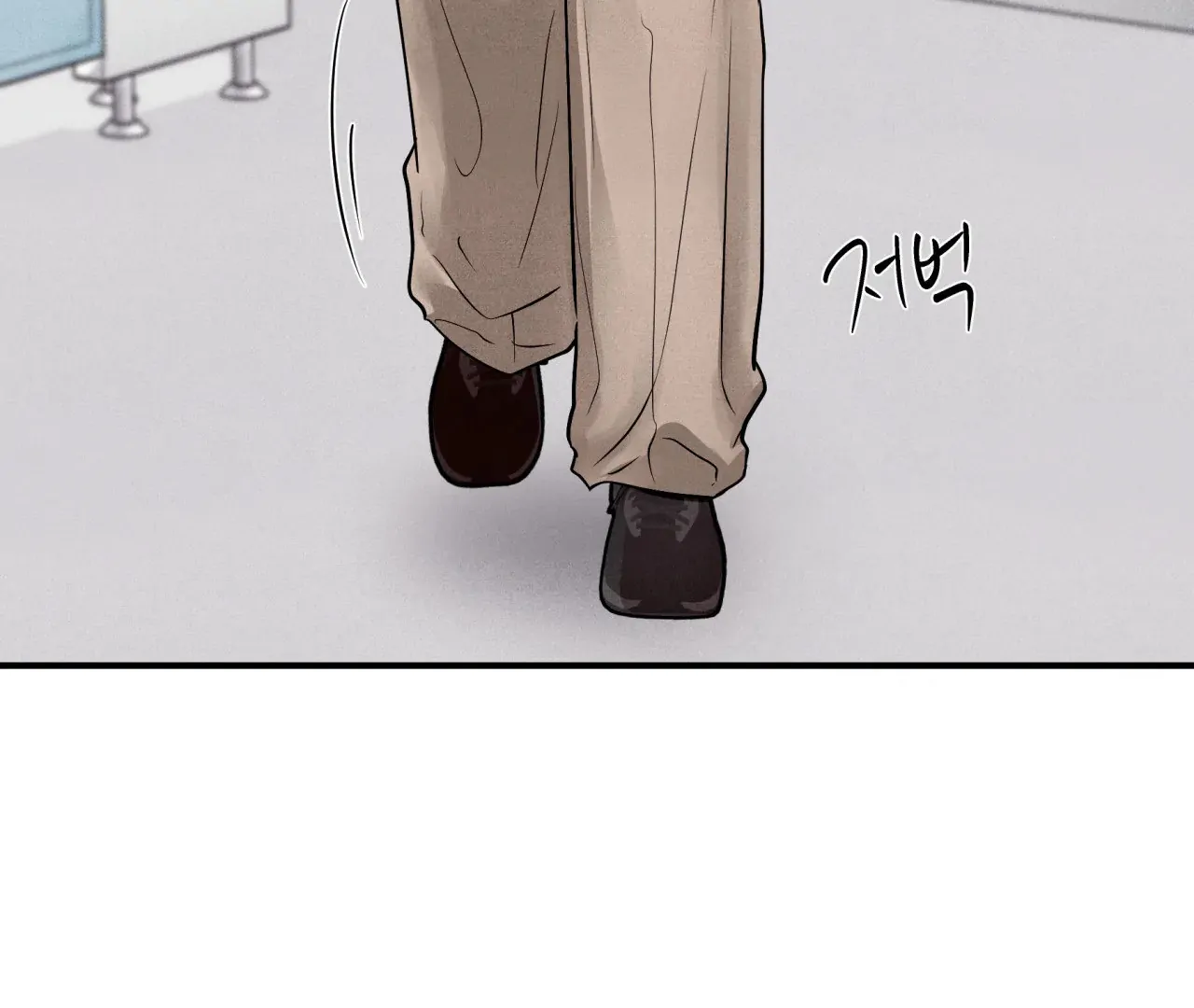 Unsleep [S2] - Chapter 43 manhwa