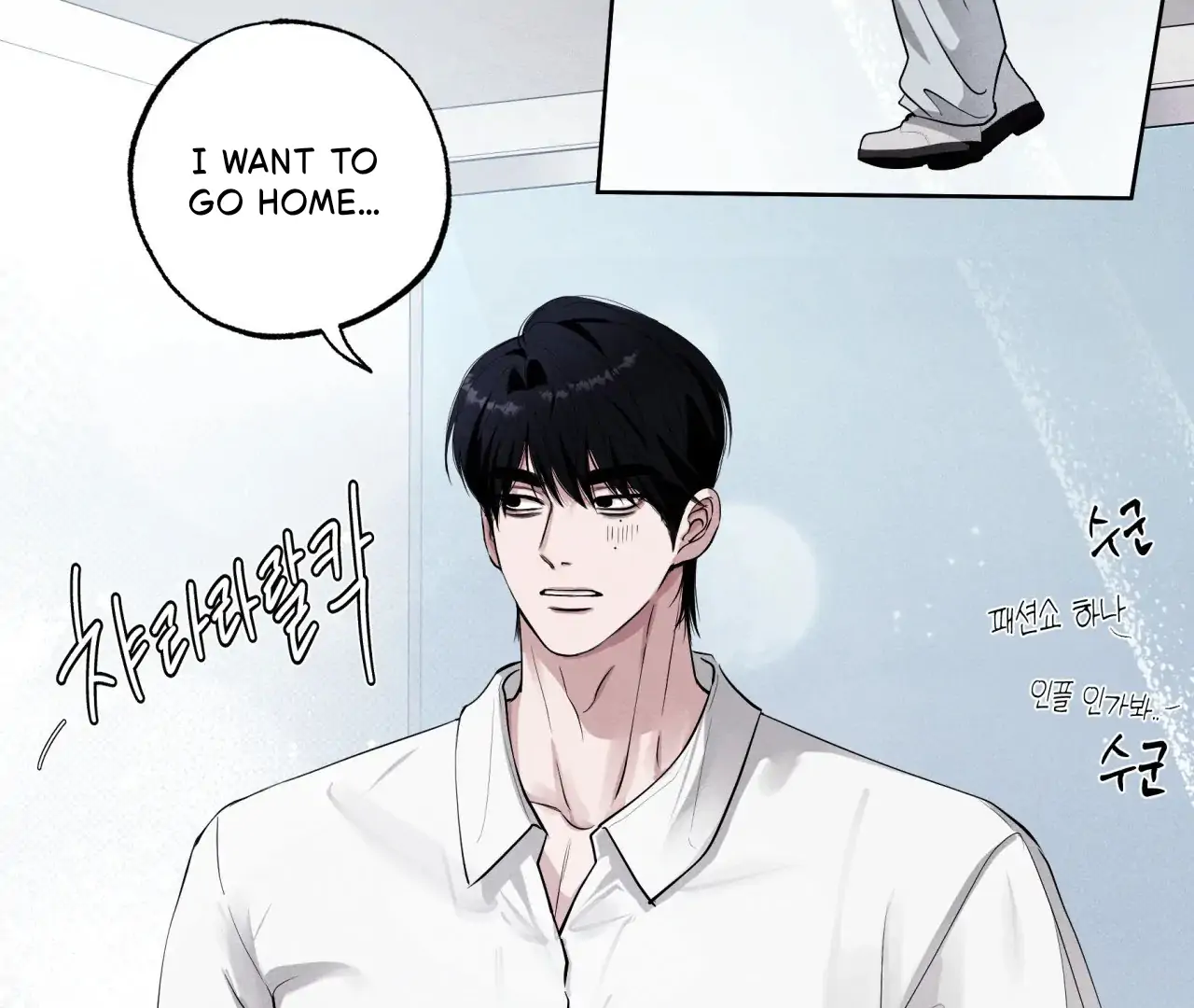 Unsleep [S2] - Chapter 43 manhwa