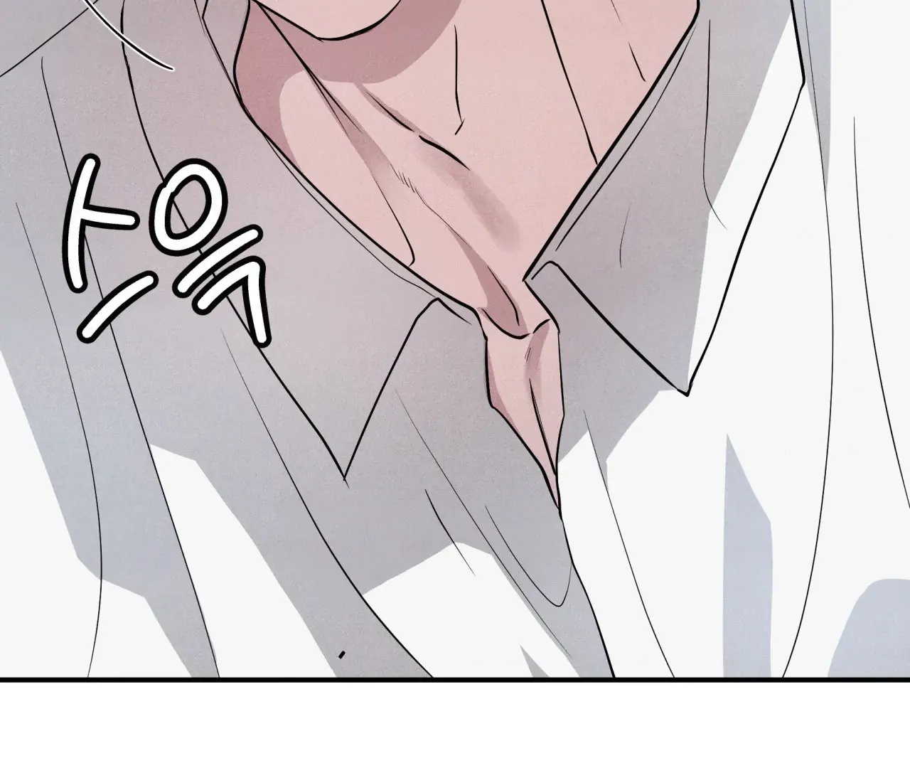 Unsleep [S2] - Chapter 43 manhwa