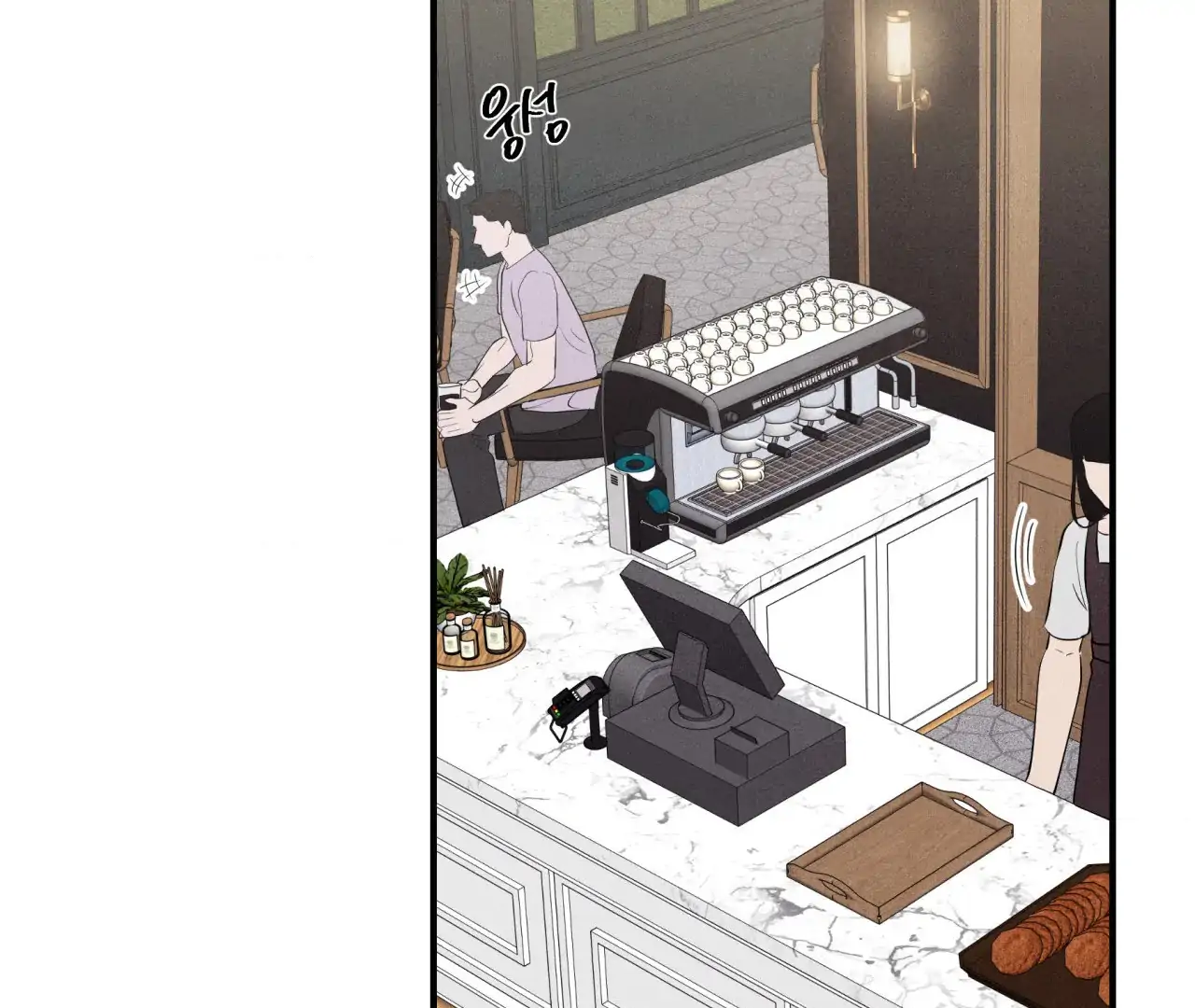 Unsleep [S2] - Chapter 43 manhwa