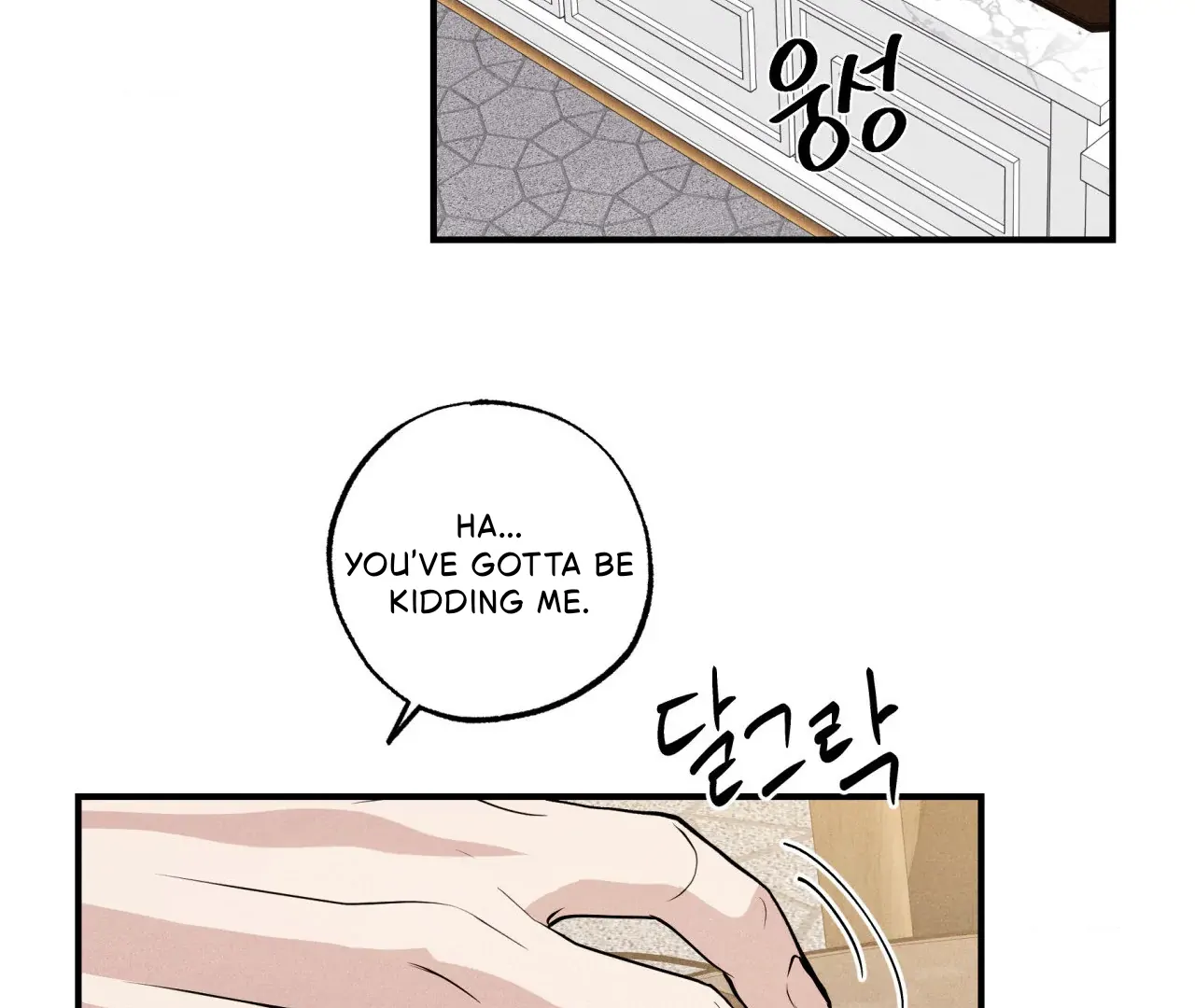 Unsleep [S2] - Chapter 43 manhwa