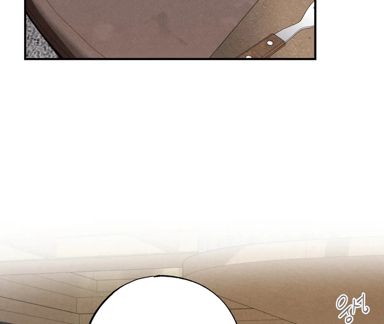 Unsleep [S2] - Chapter 43 manhwa