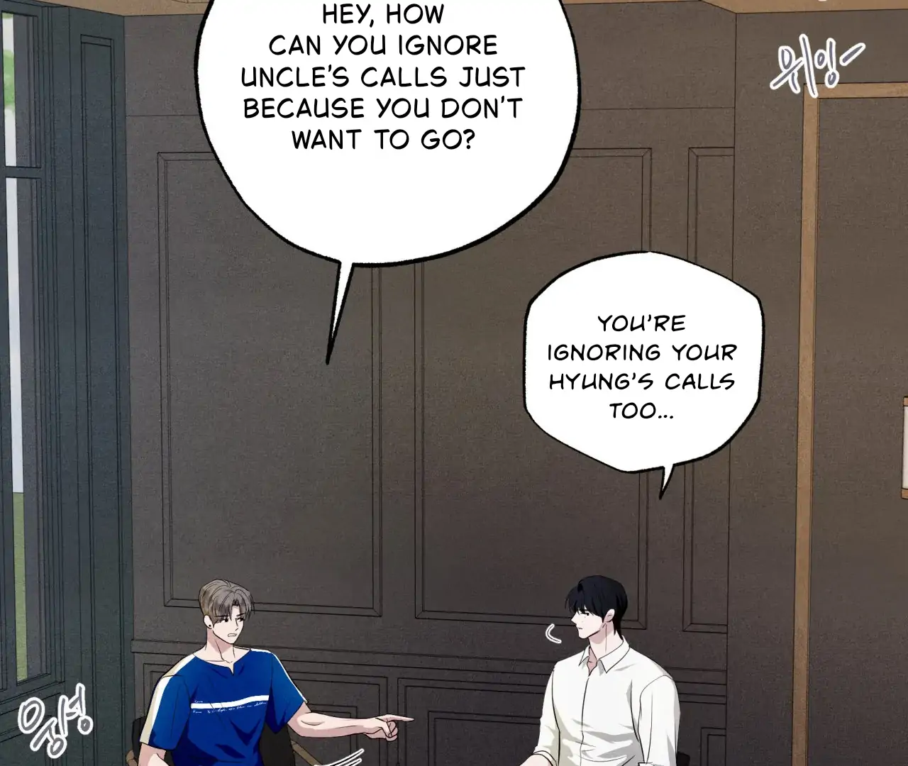 Unsleep [S2] - Chapter 43 manhwa