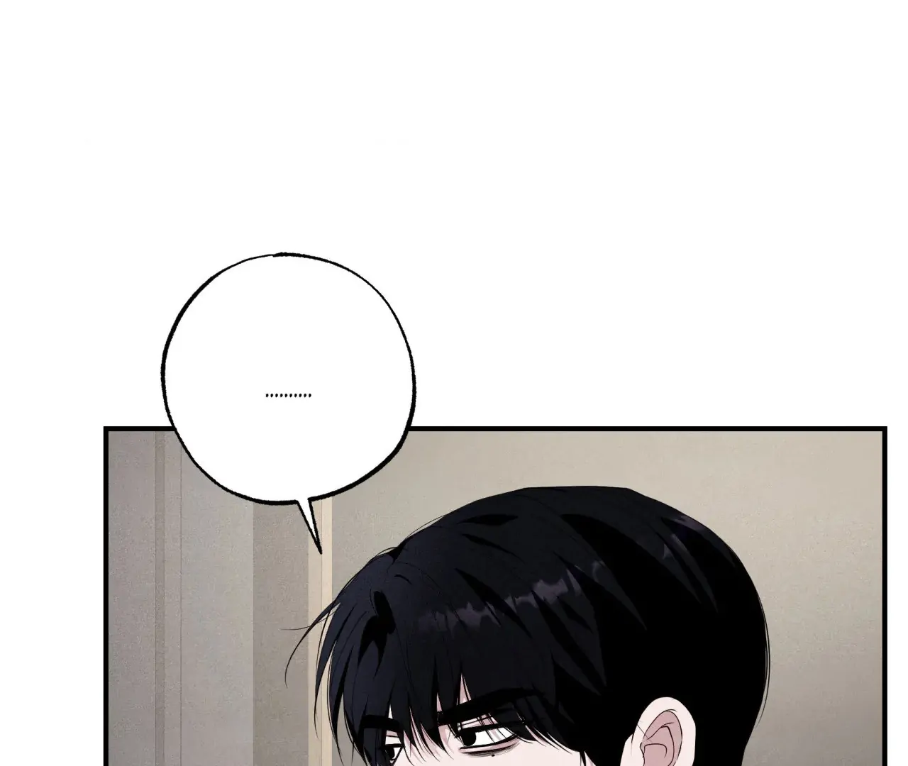 Unsleep [S2] - Chapter 43 manhwa