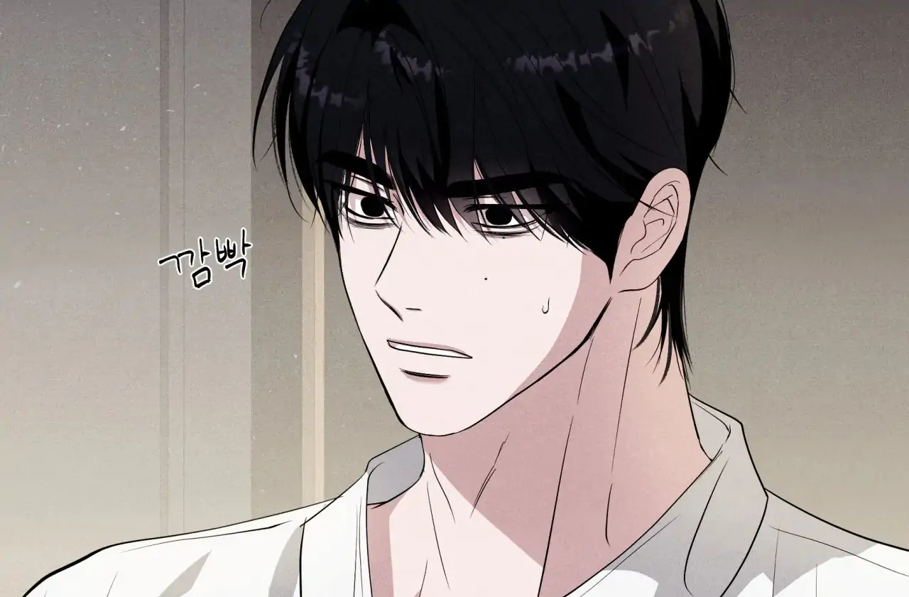 Unsleep [S2] - Chapter 43 manhwa