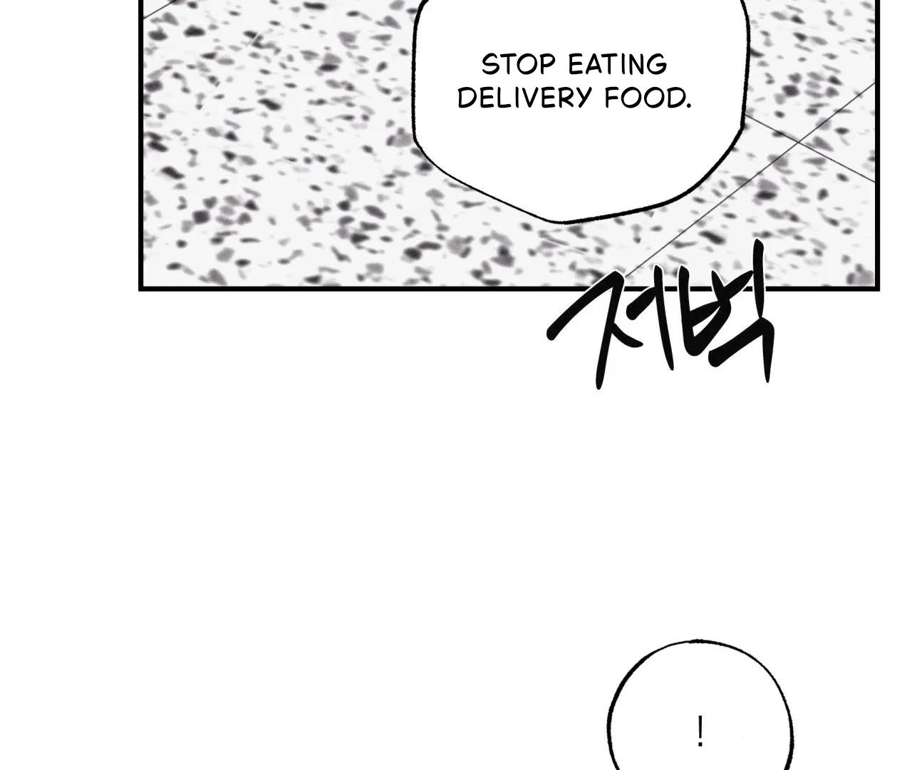 Unsleep [S2] - Chapter 43 manhwa