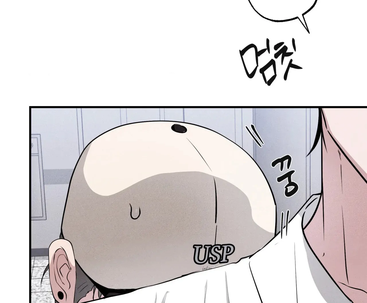 Unsleep [S2] - Chapter 43 manhwa