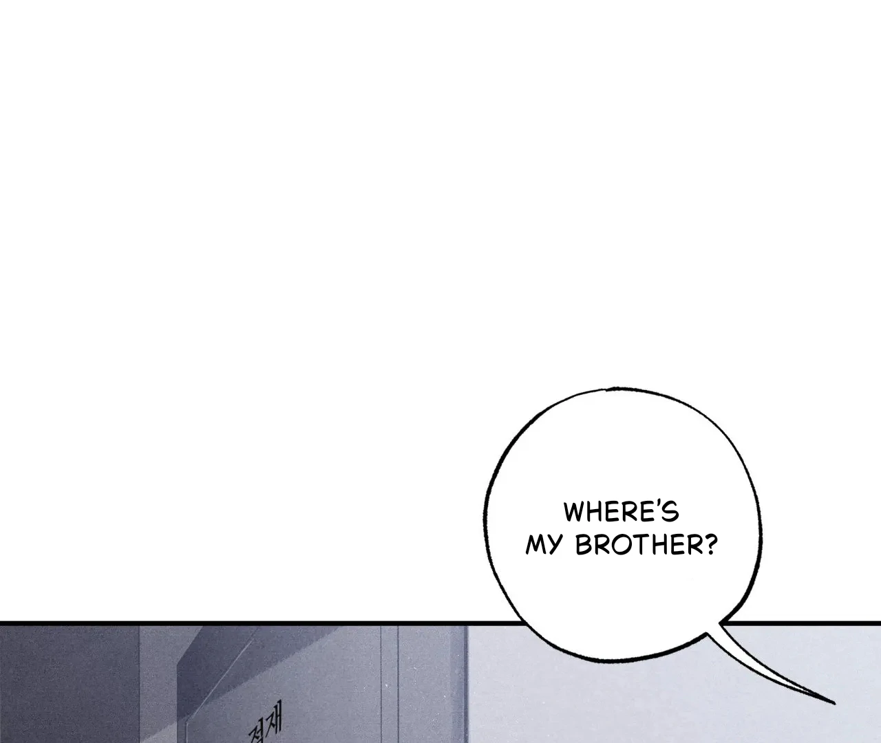 Unsleep [S2] - Chapter 43 manhwa