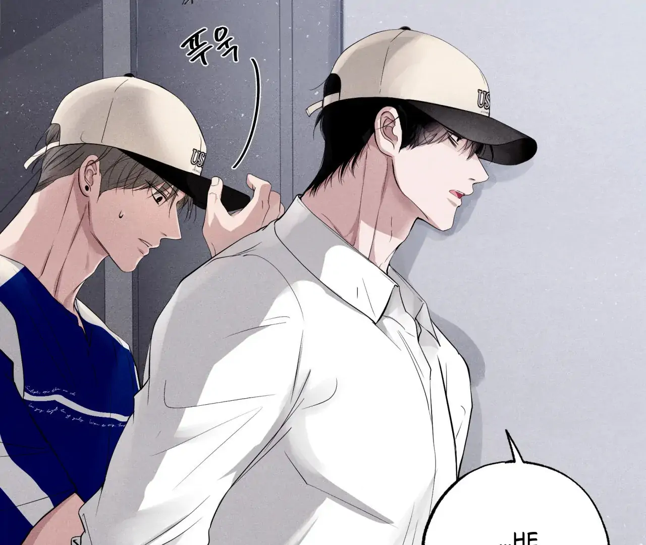 Unsleep [S2] - Chapter 43 manhwa