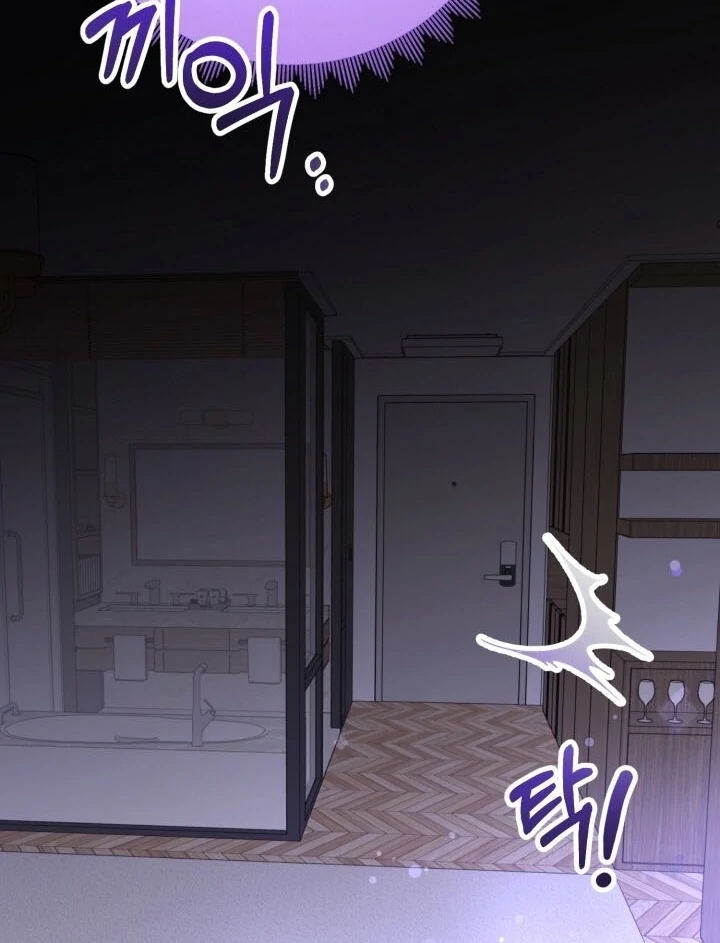 Guilty Office [+19v] [Luna Toons] - Chapter 01 - S1 manhwa